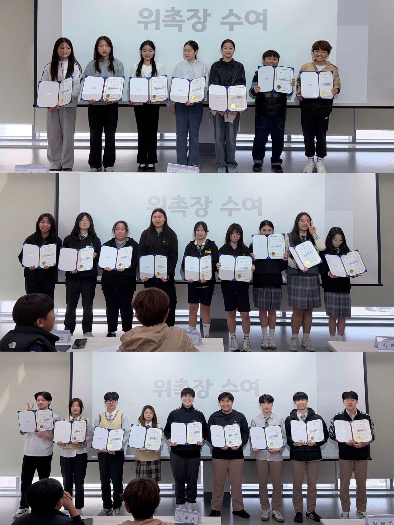 진도군 청소년참여위원회와 청소년문화의집 운영위원회 발대식 개최 첨부#2