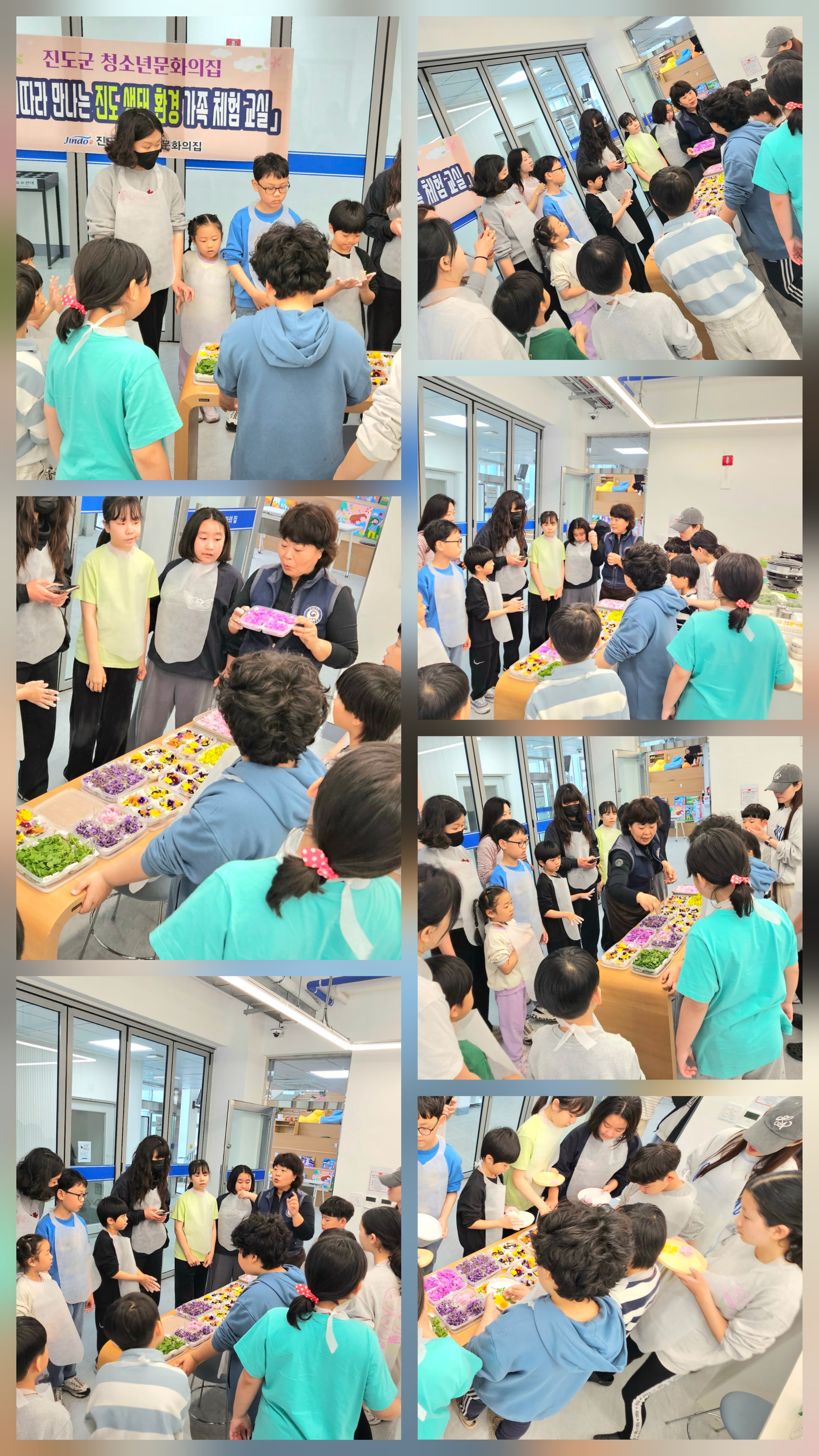 진도군 청소년 문화의 집 칭찬합니다♥ 첨부#3