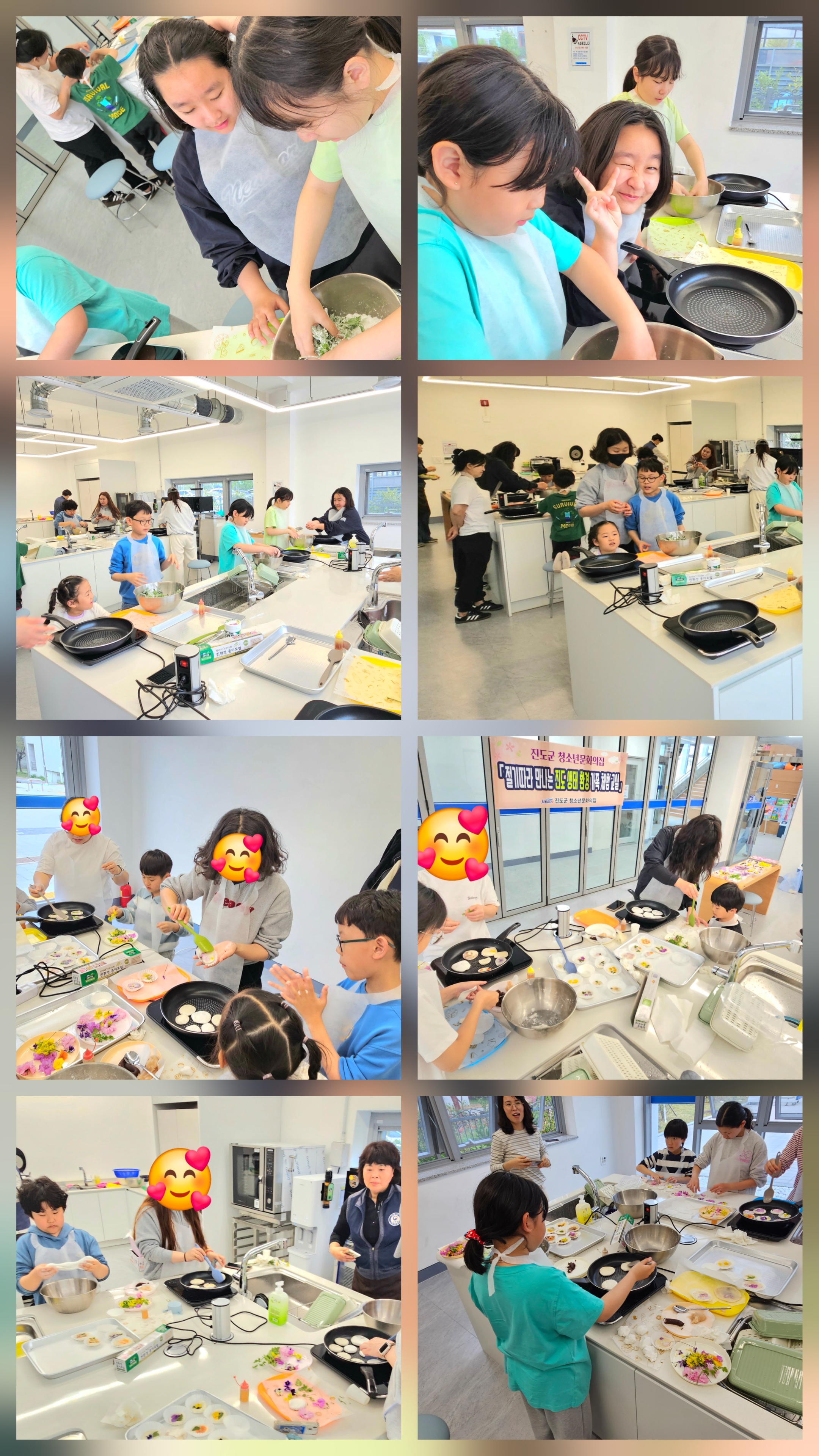 진도군 청소년 문화의 집 칭찬합니다♥ 첨부#4