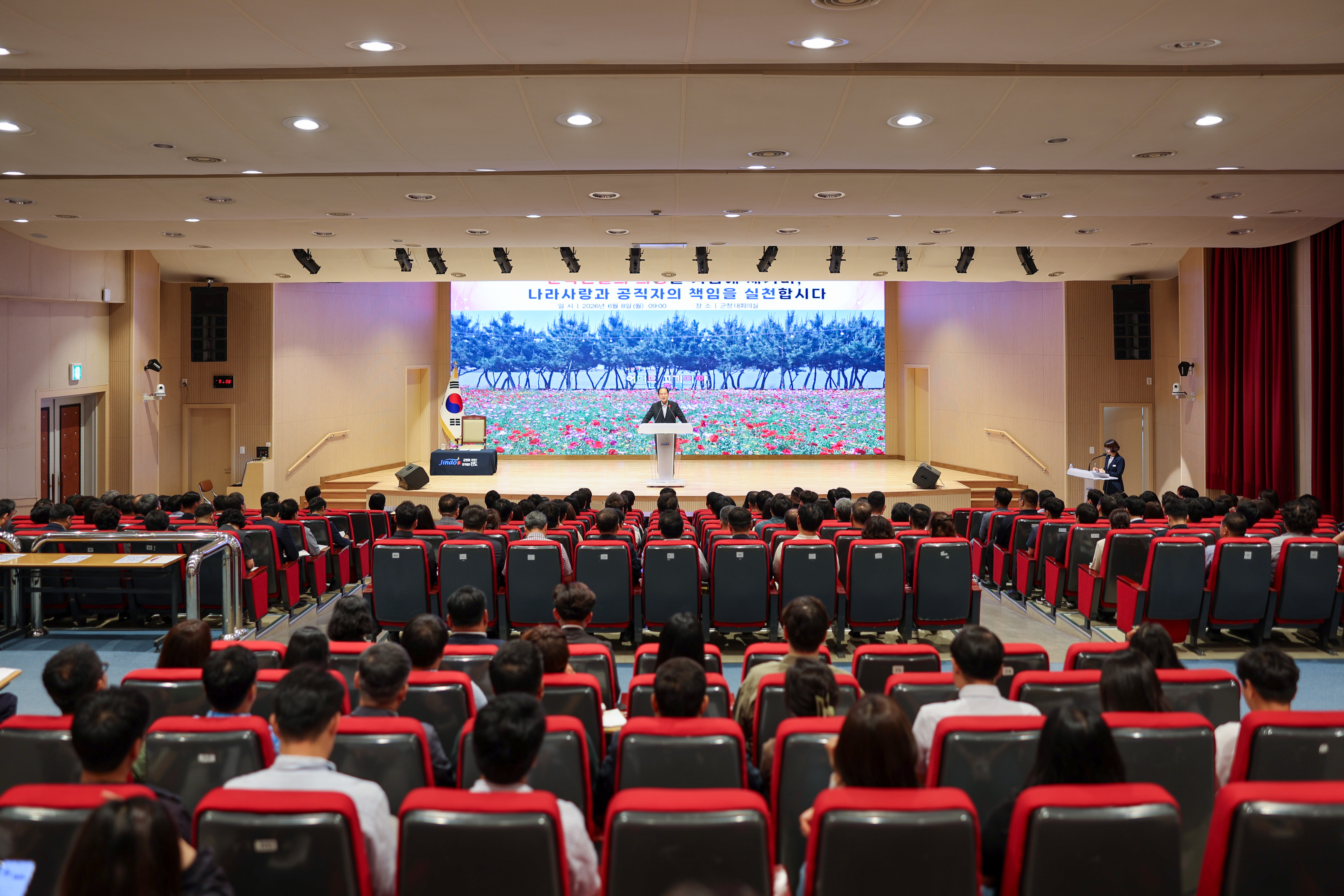 6월 정례조회 첨부#4