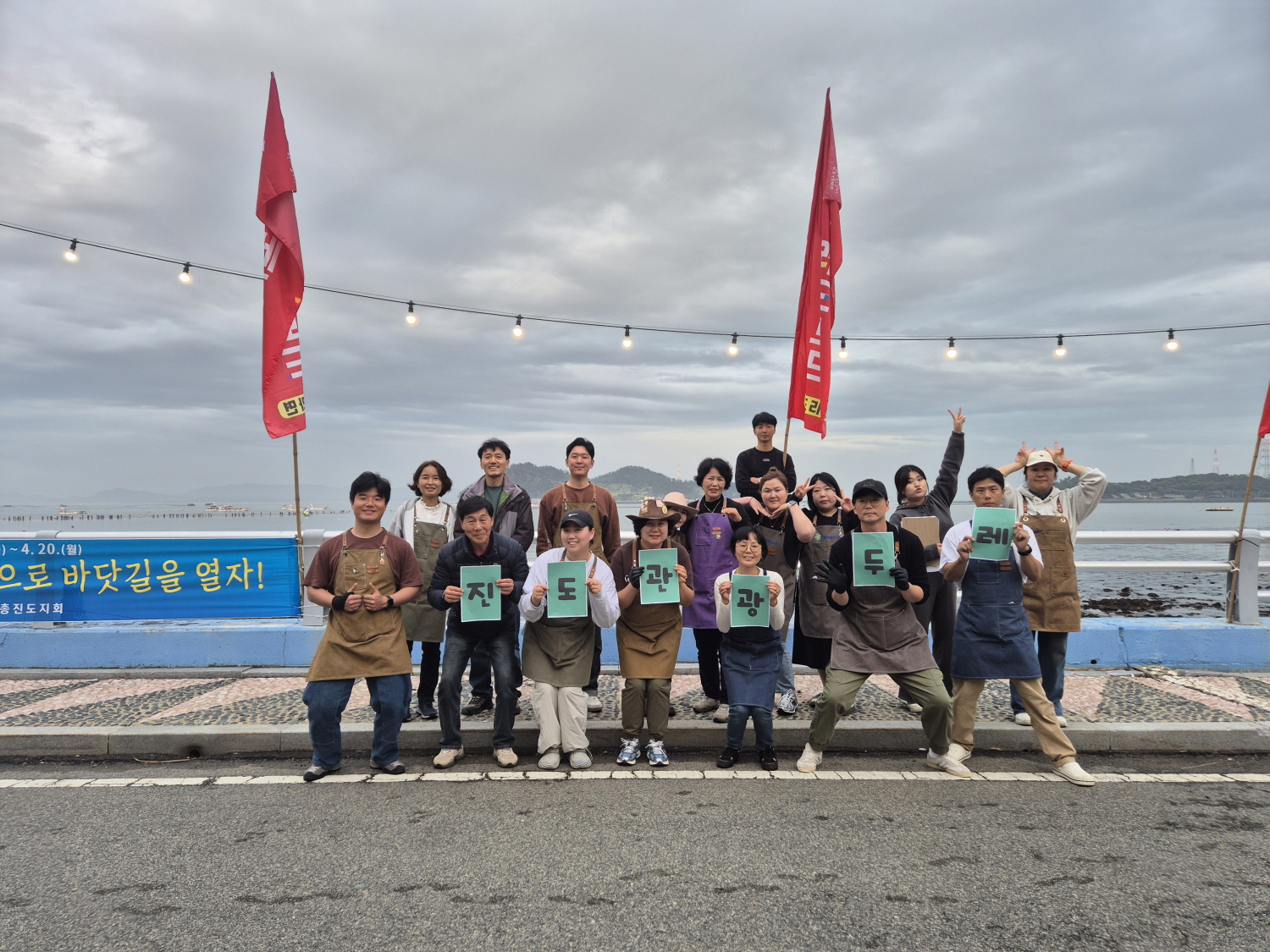 관광두레, 진도 주민사업체 신규 2개소 선정 첨부#1