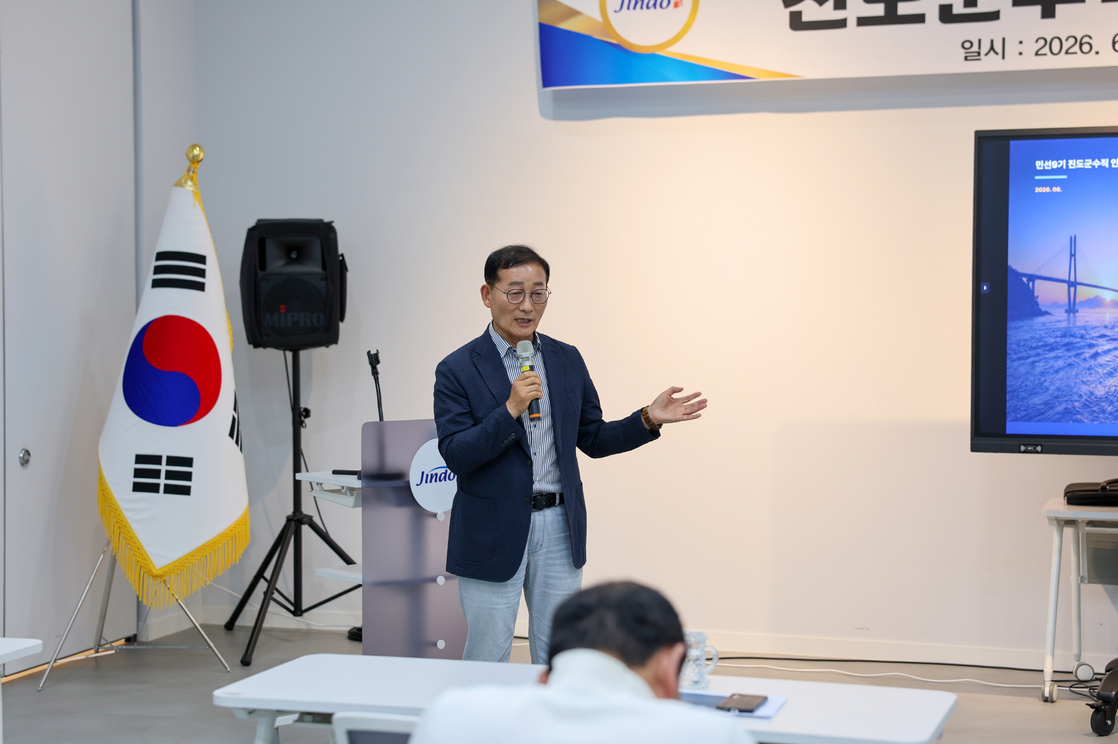 민선 9기 진도군수직 인수위원회 ‘군민이 행복한 1등 진도, 대전환 시대’ 특강 개최 첨부#3