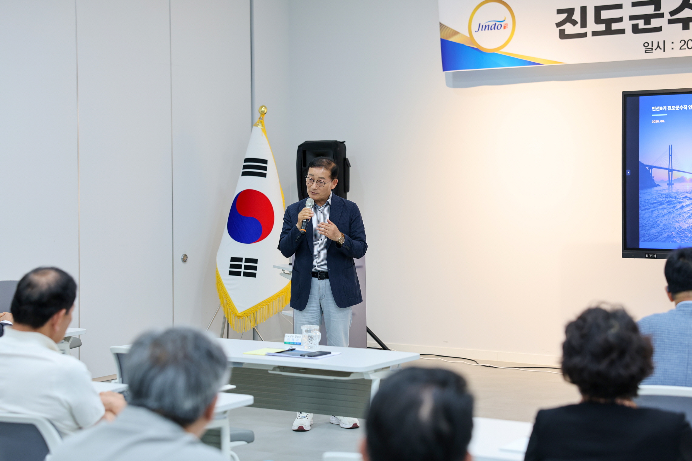민선 9기 진도군수직 인수위원회 ‘군민이 행복한 1등 진도, 대전환 시대’ 특강 개최 첨부#4
