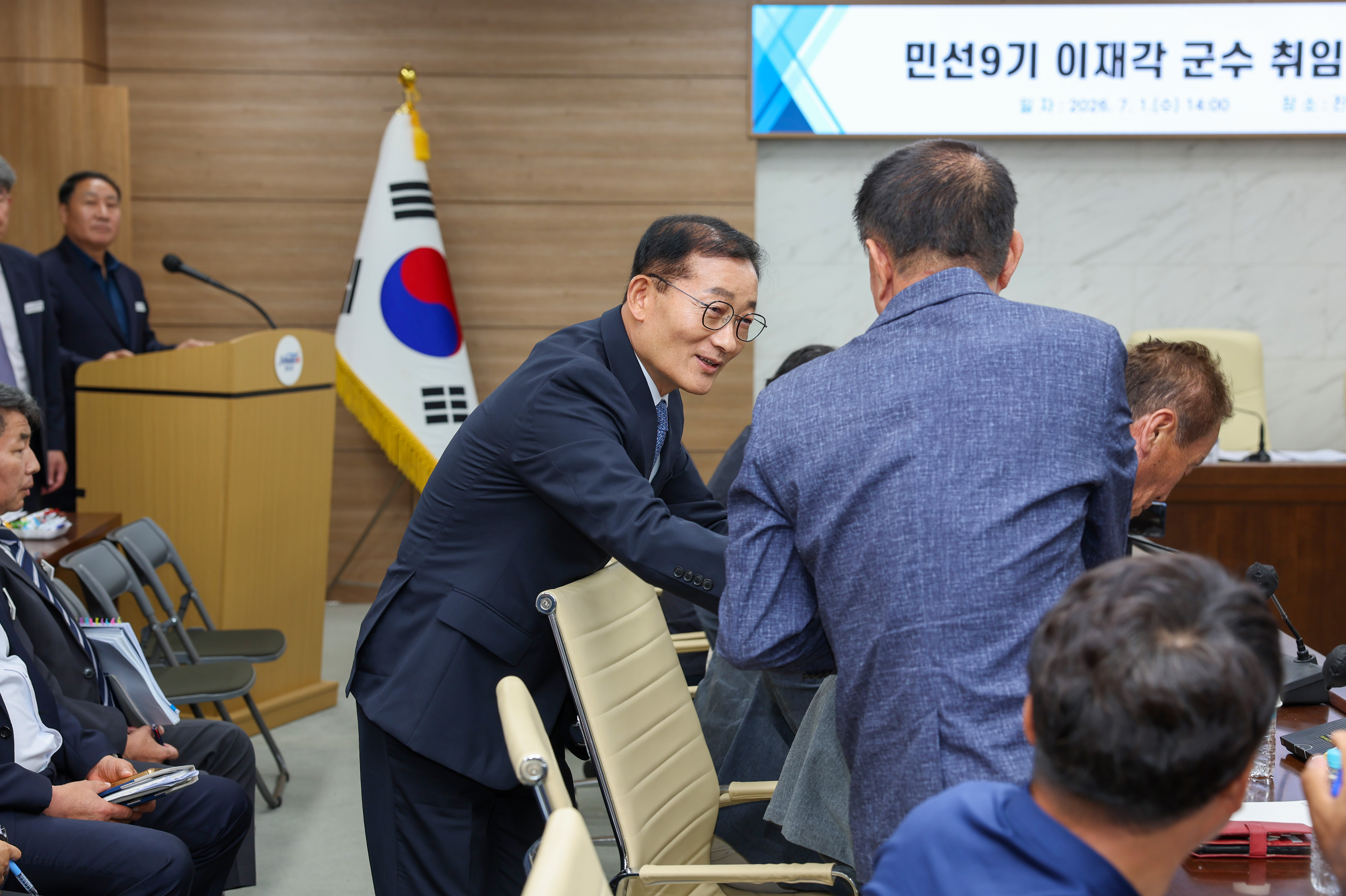 민선9기 이재각 군수 취임 언론인 간담회 첨부#5