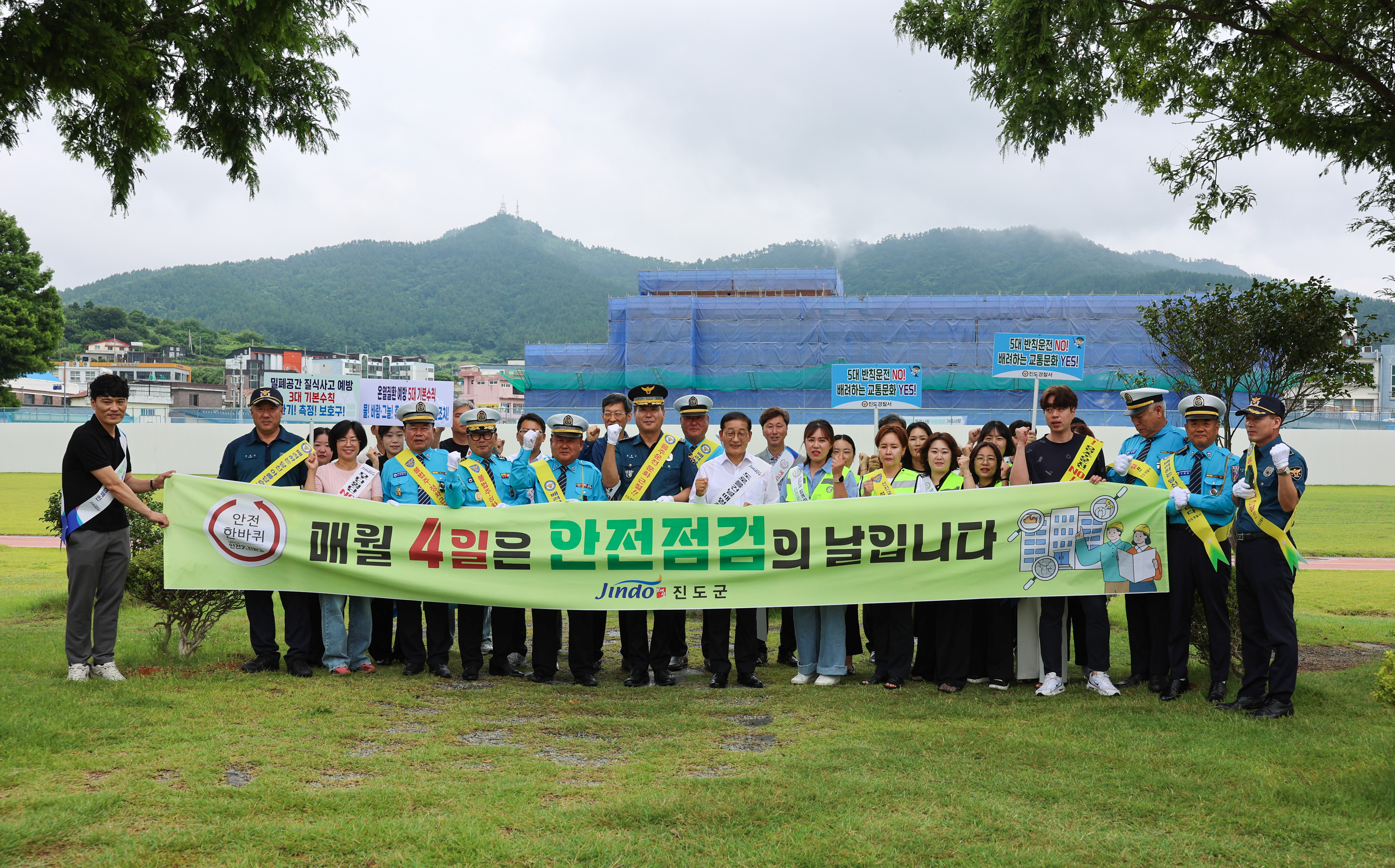 안전문화운동 캠페인 첨부#3