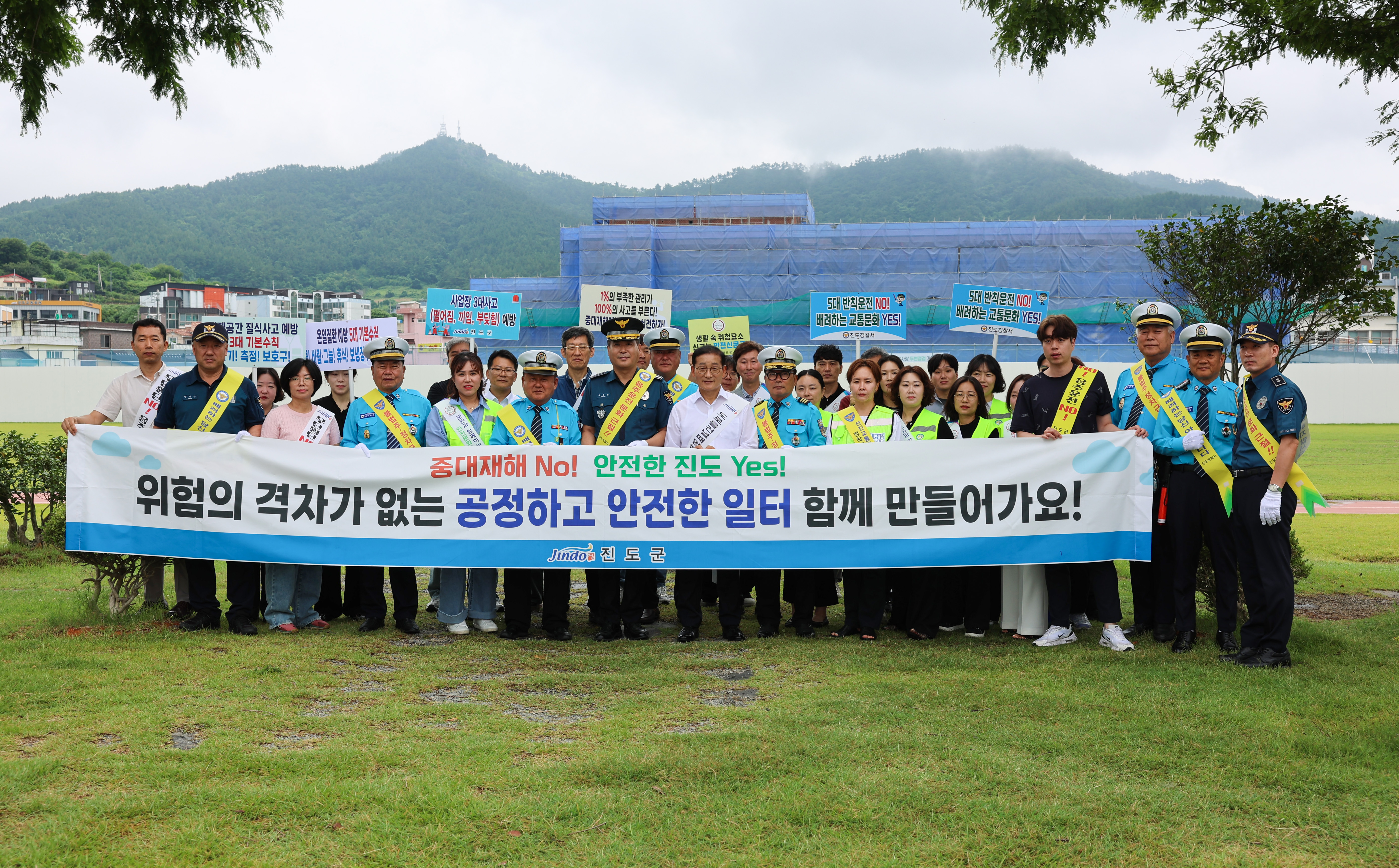 안전문화운동 캠페인 첨부#4