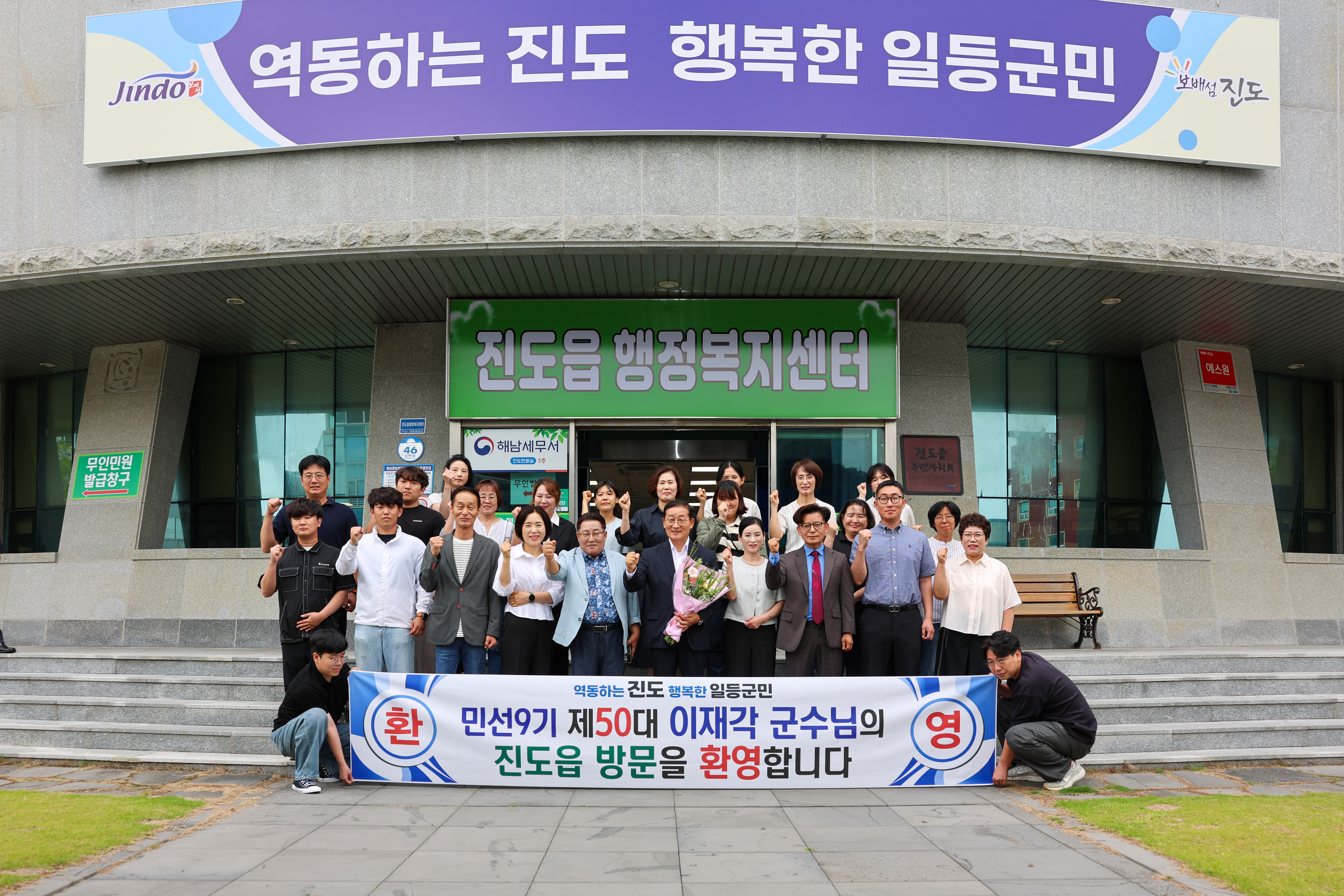 군수님 읍·면 방문(진도읍, 군내면, 고군면) 이미지