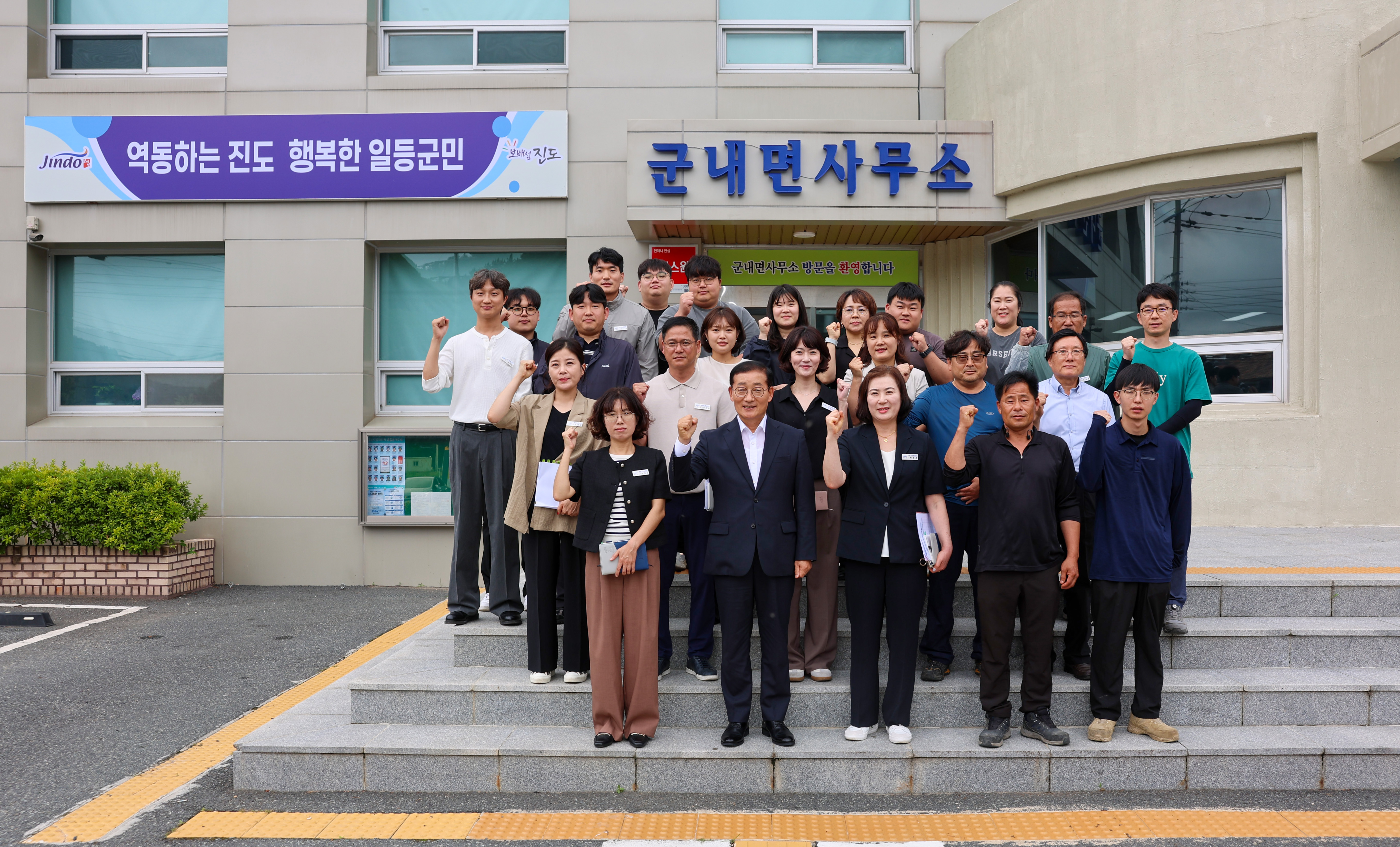 군수님 읍·면 방문(진도읍, 군내면, 고군면) 첨부#2