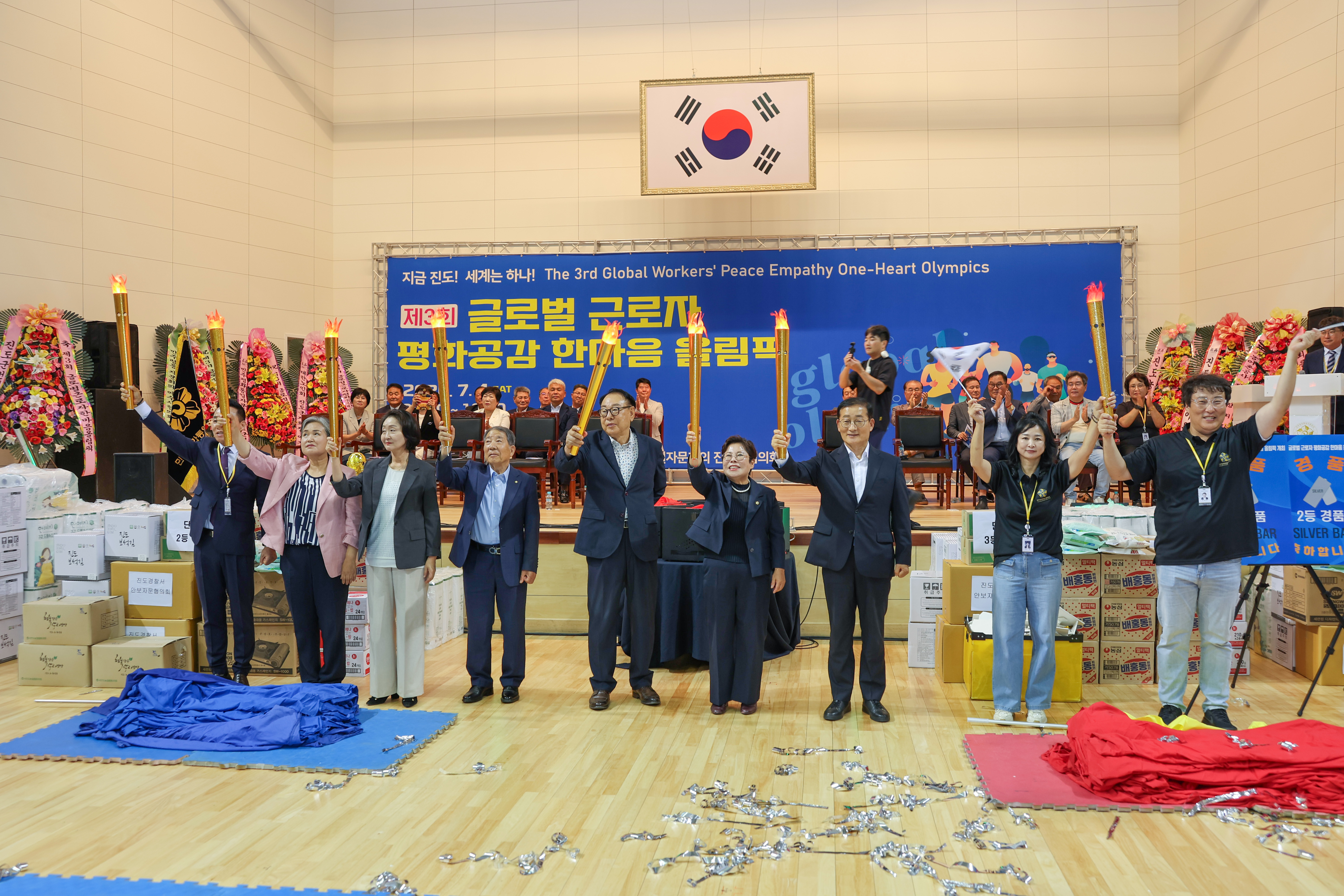 제3회 글로벌 근로자 평화공감 한마음 올림픽 첨부#2