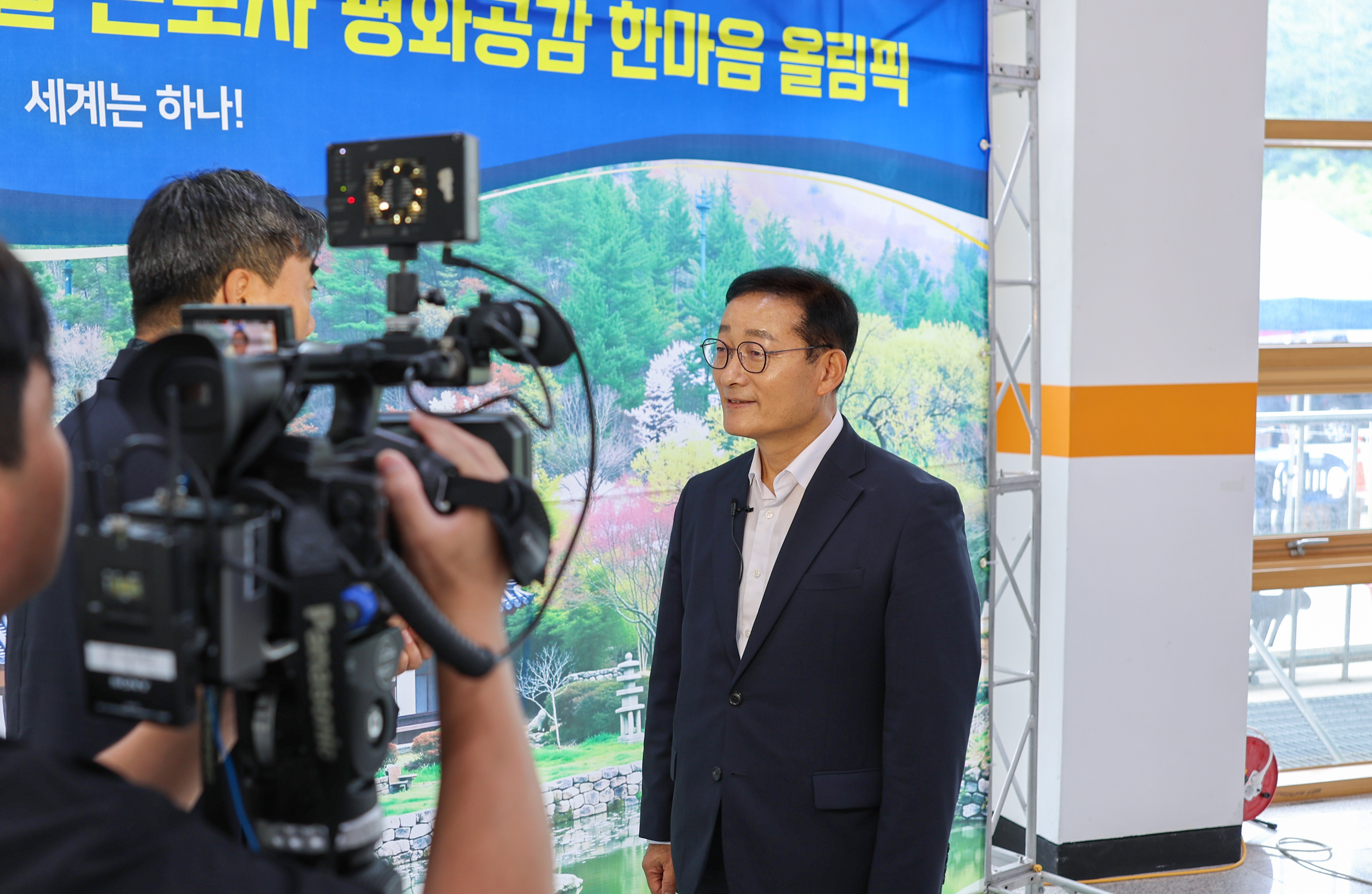 제3회 글로벌 근로자 평화공감 한마음 올림픽 첨부#5
