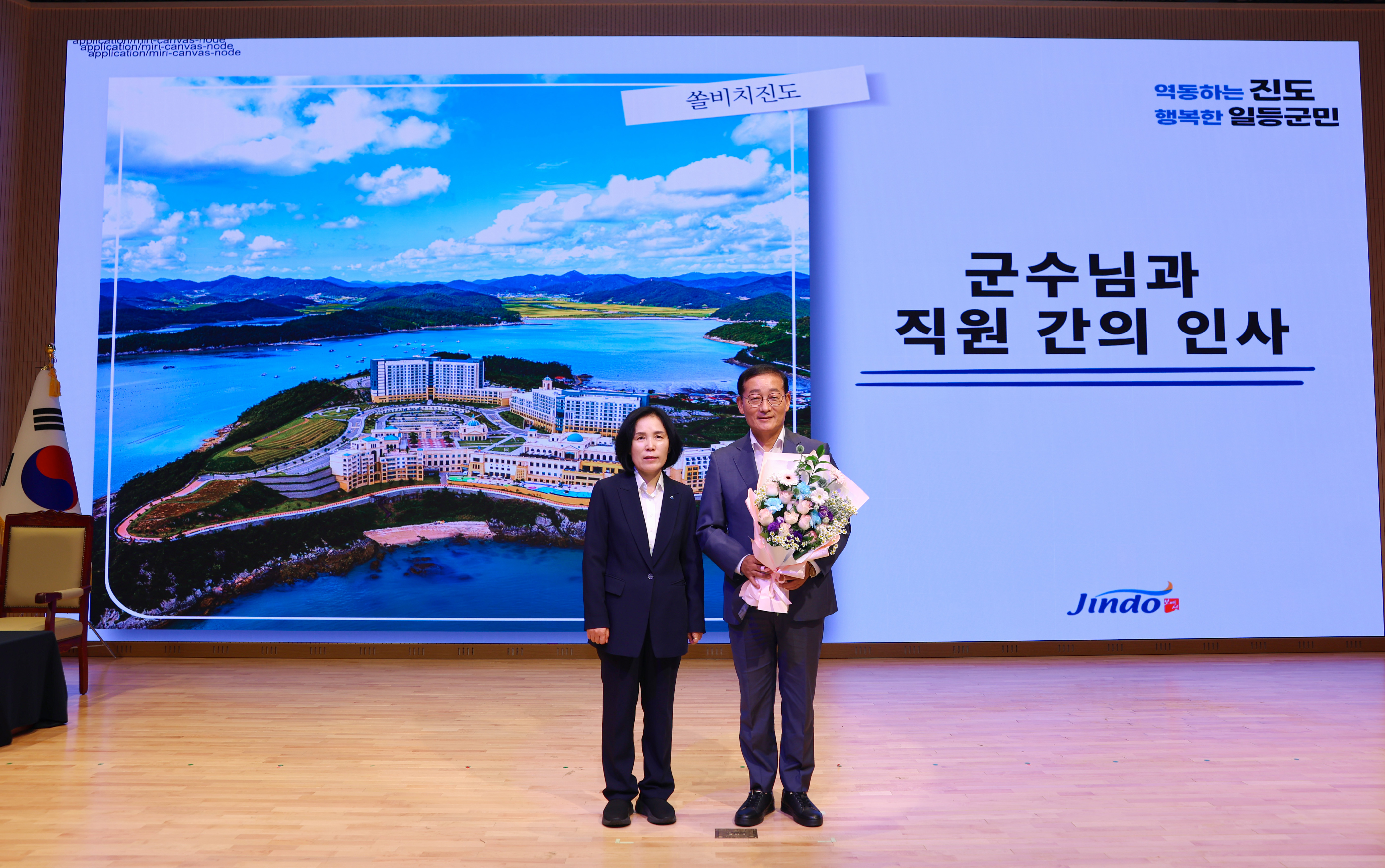 7월중 정례조회 이미지