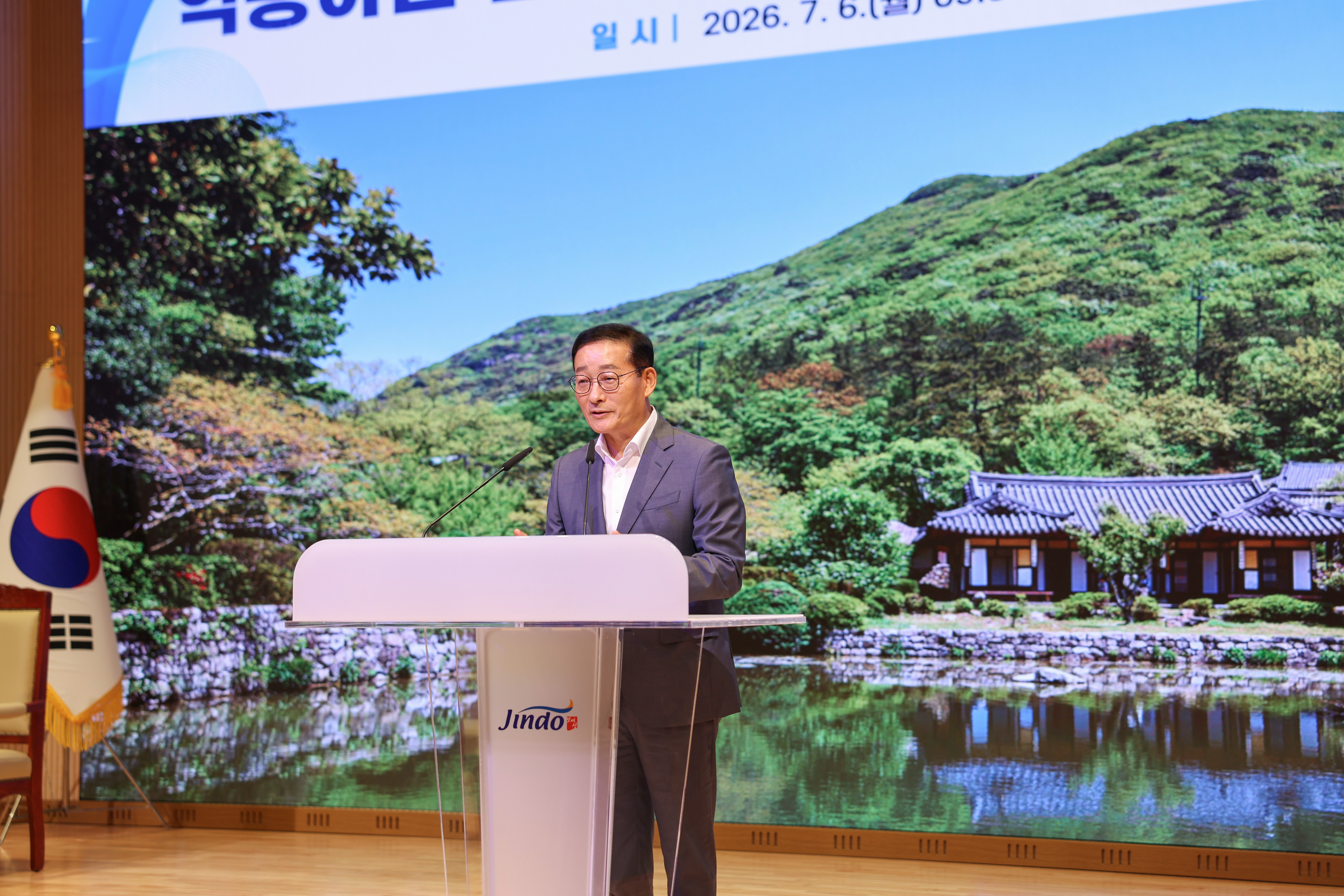 7월중 정례조회 첨부#3