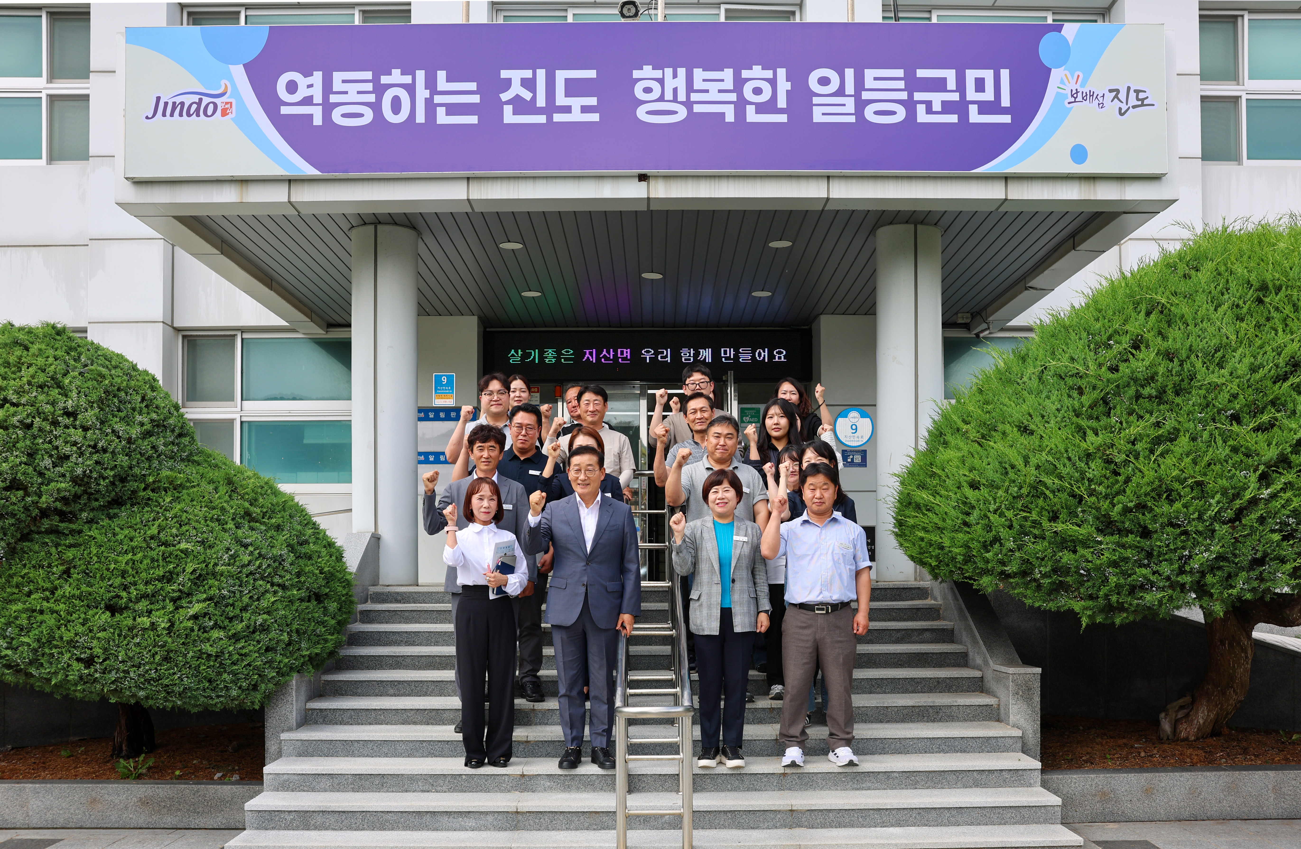 군수님 읍·면 방문(의신면, 임회면, 지산면) 첨부#3
