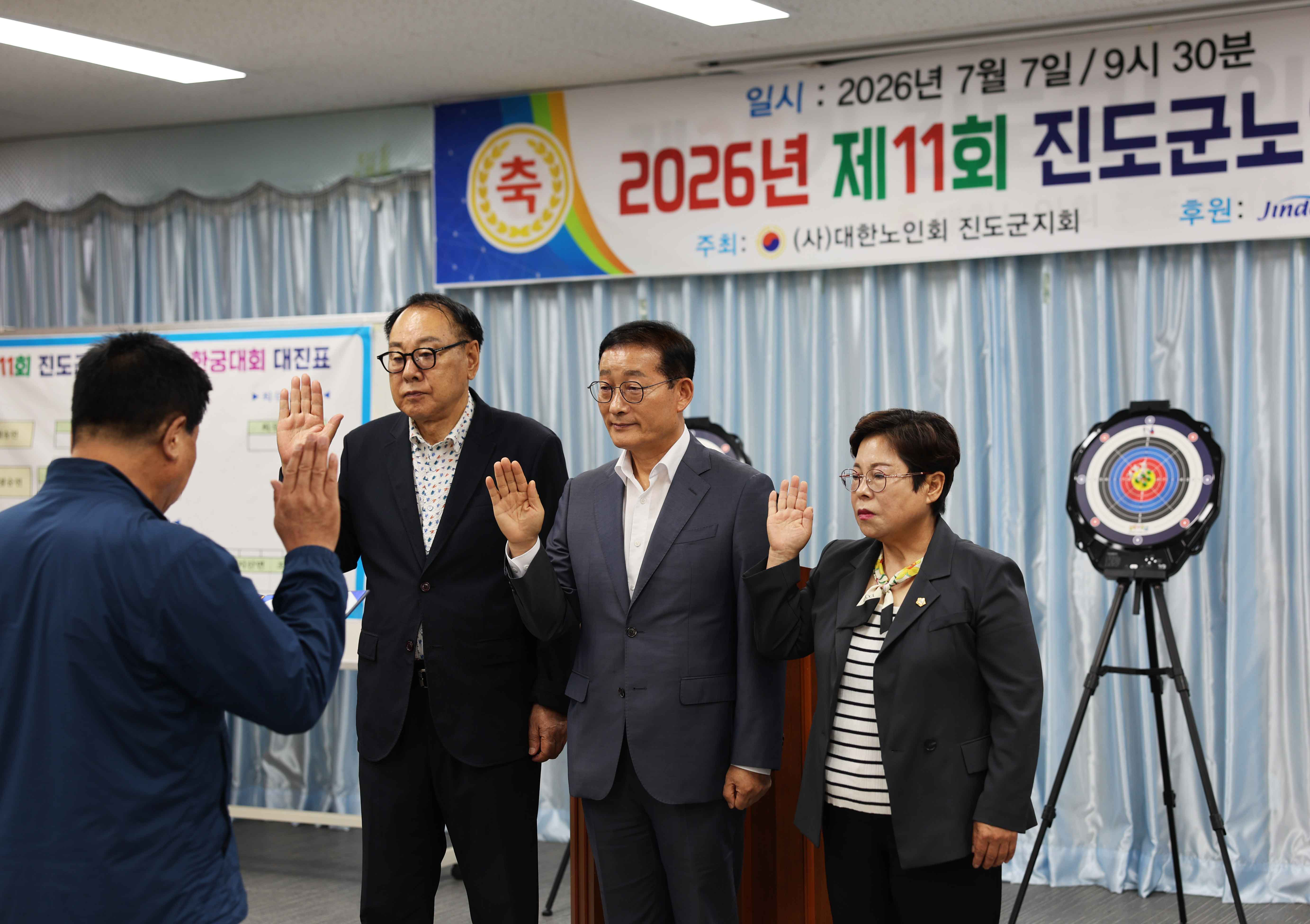 제11회 진도군노인회장배 한궁대회 첨부#3