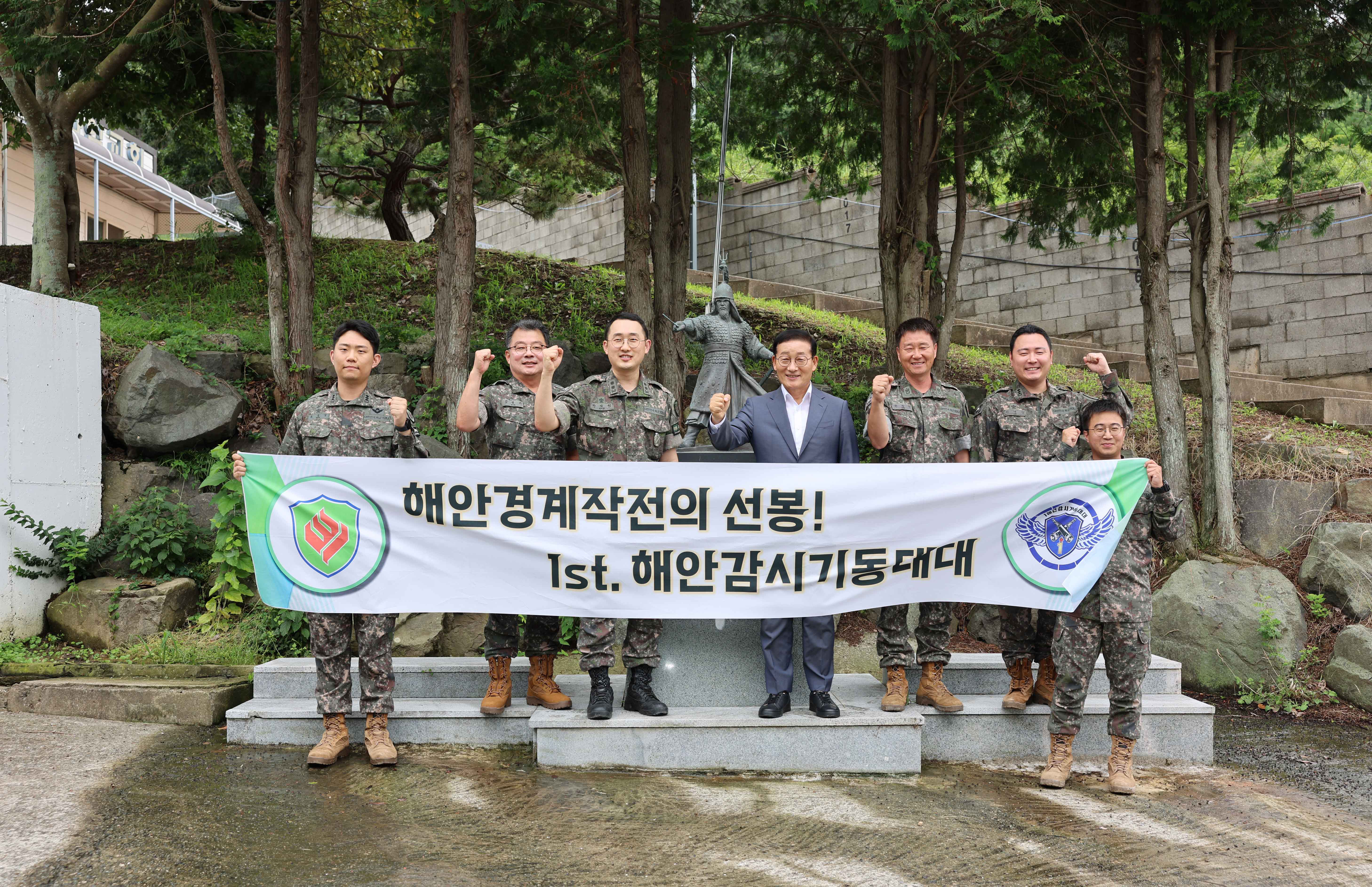 군수님 기관 방문(경찰서, 군부대, 농어촌공사, 교육청, 농관원, 국악원) 첨부#5