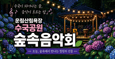 7월 2주차 행사 일정 이미지