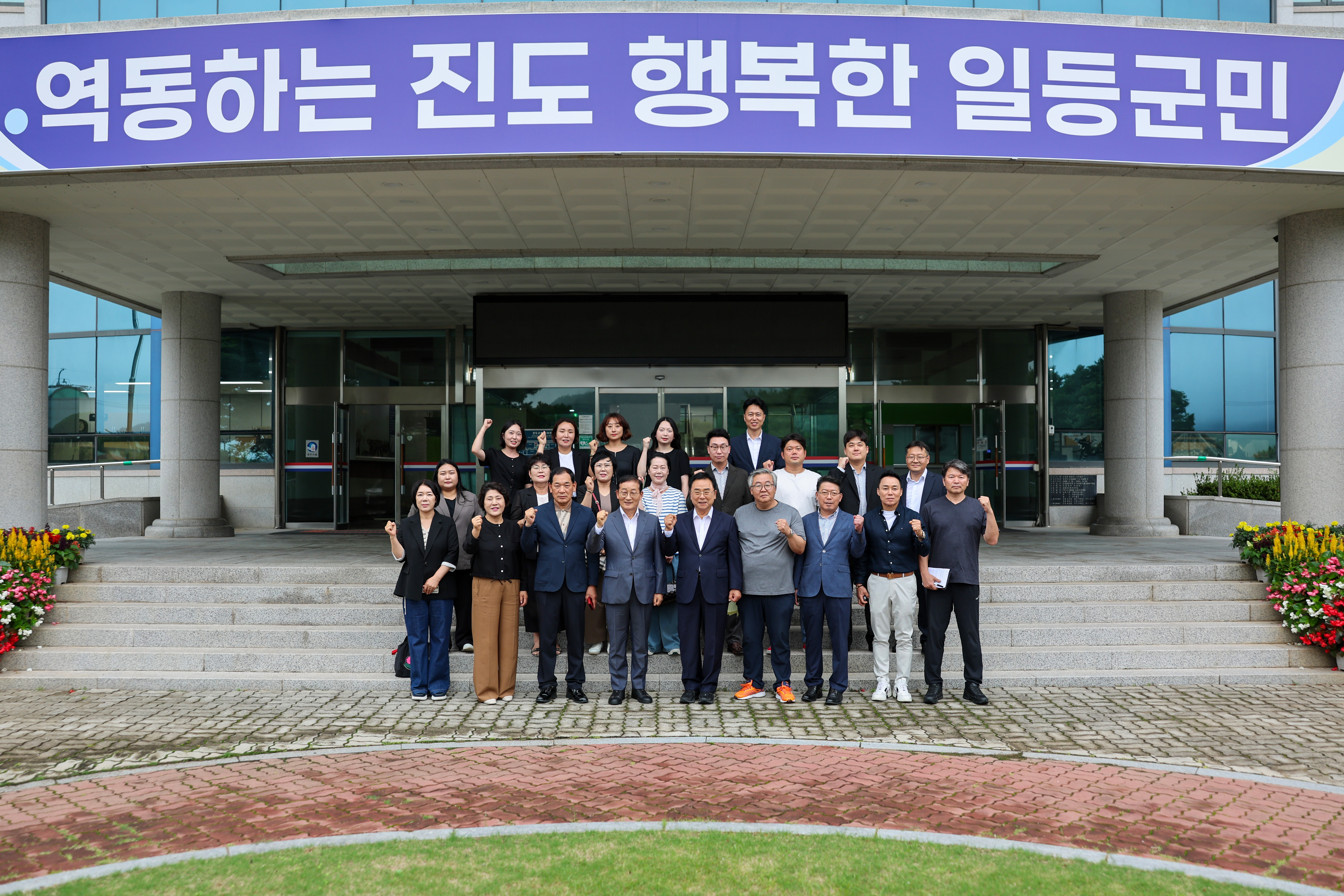 민선9기 진도군수직 인수위 해단식 첨부#3