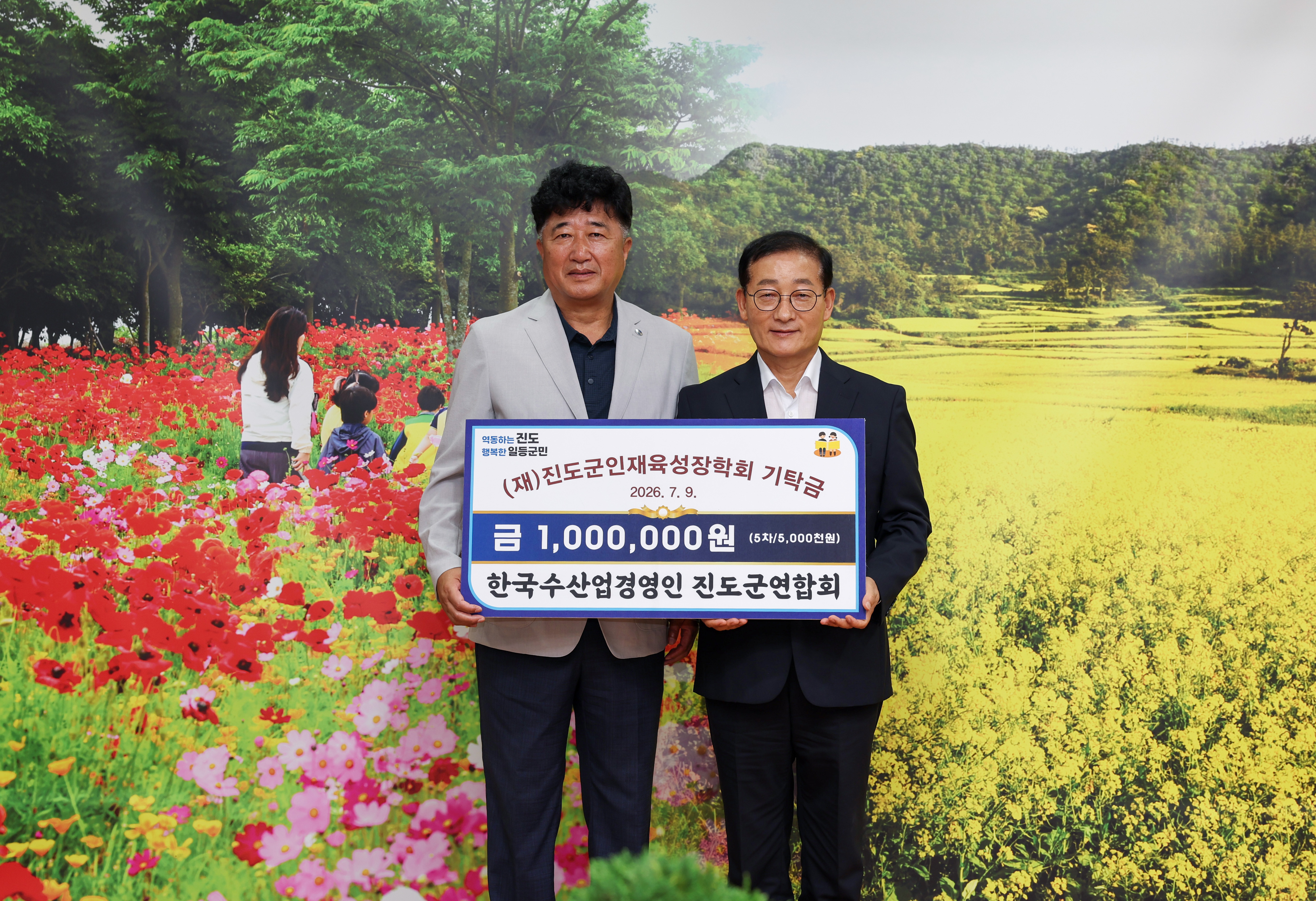 인재육성장학금 기탁식 첨부#3