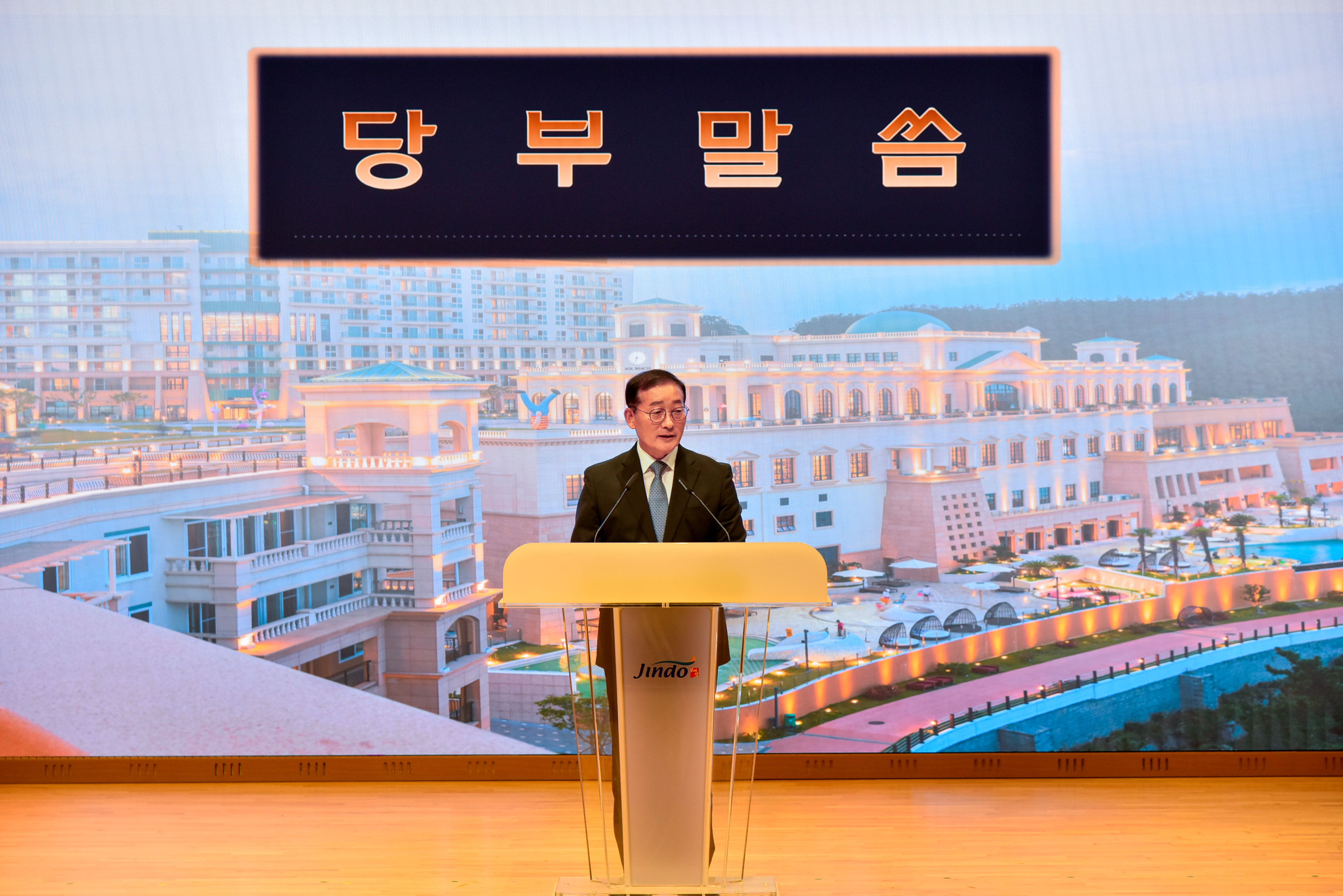2026하반기 정기인사 임용장 수여식 첨부#7