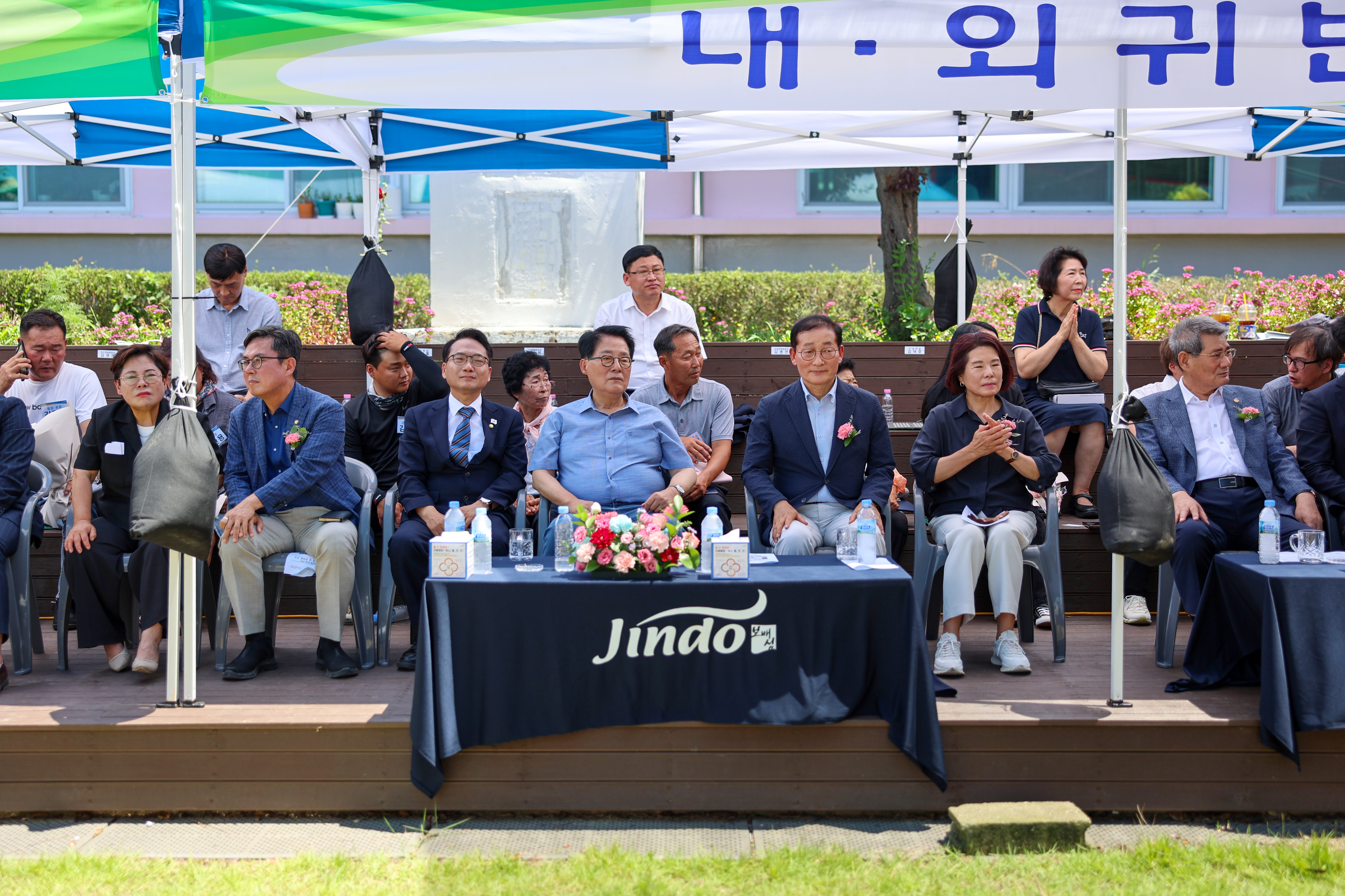 제19회 진도읍서부인 체육대회 및 한마음 잔치 이미지