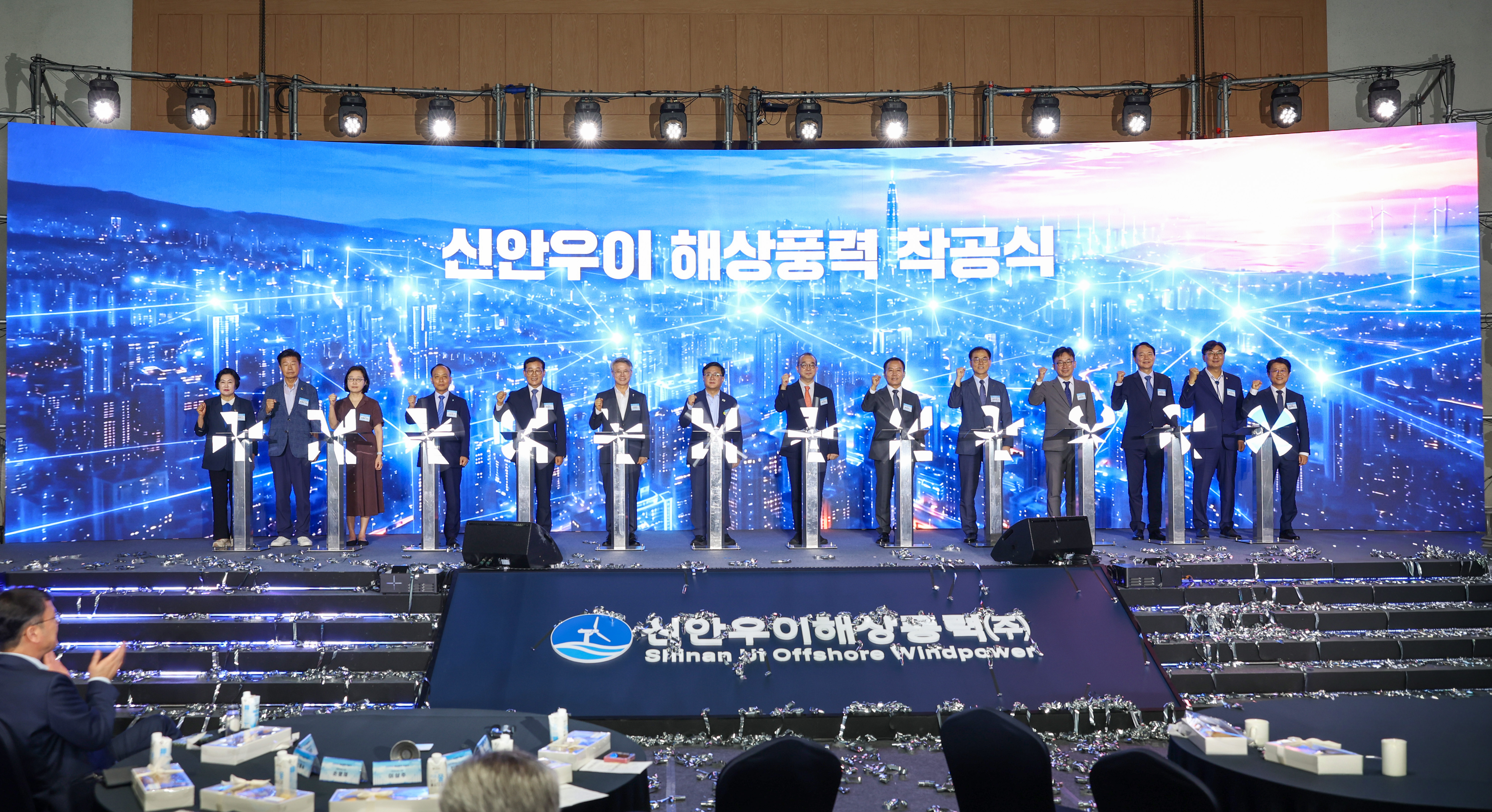 신안우이 해상풍력 착공식 이미지