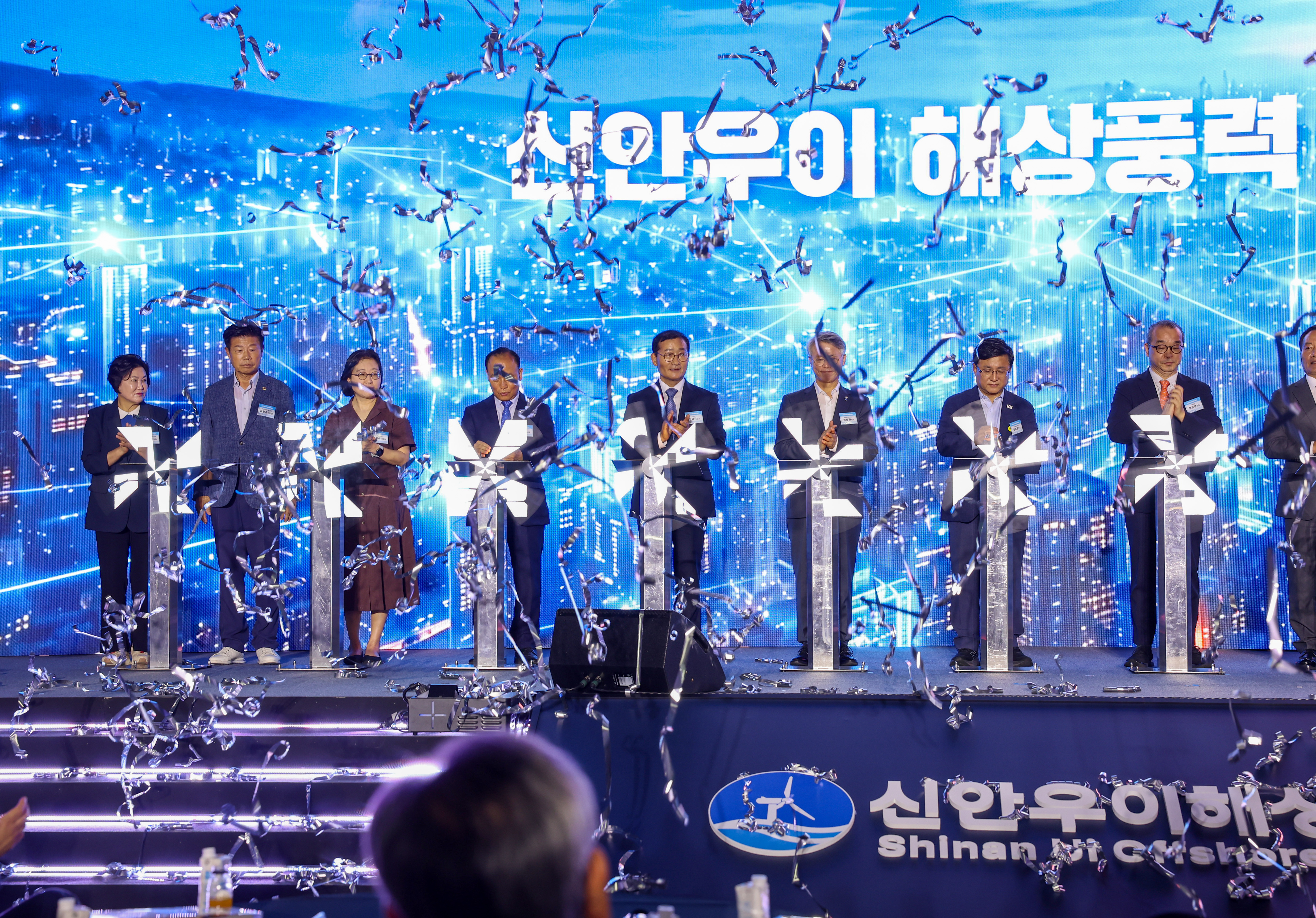 신안우이 해상풍력 착공식 첨부#2