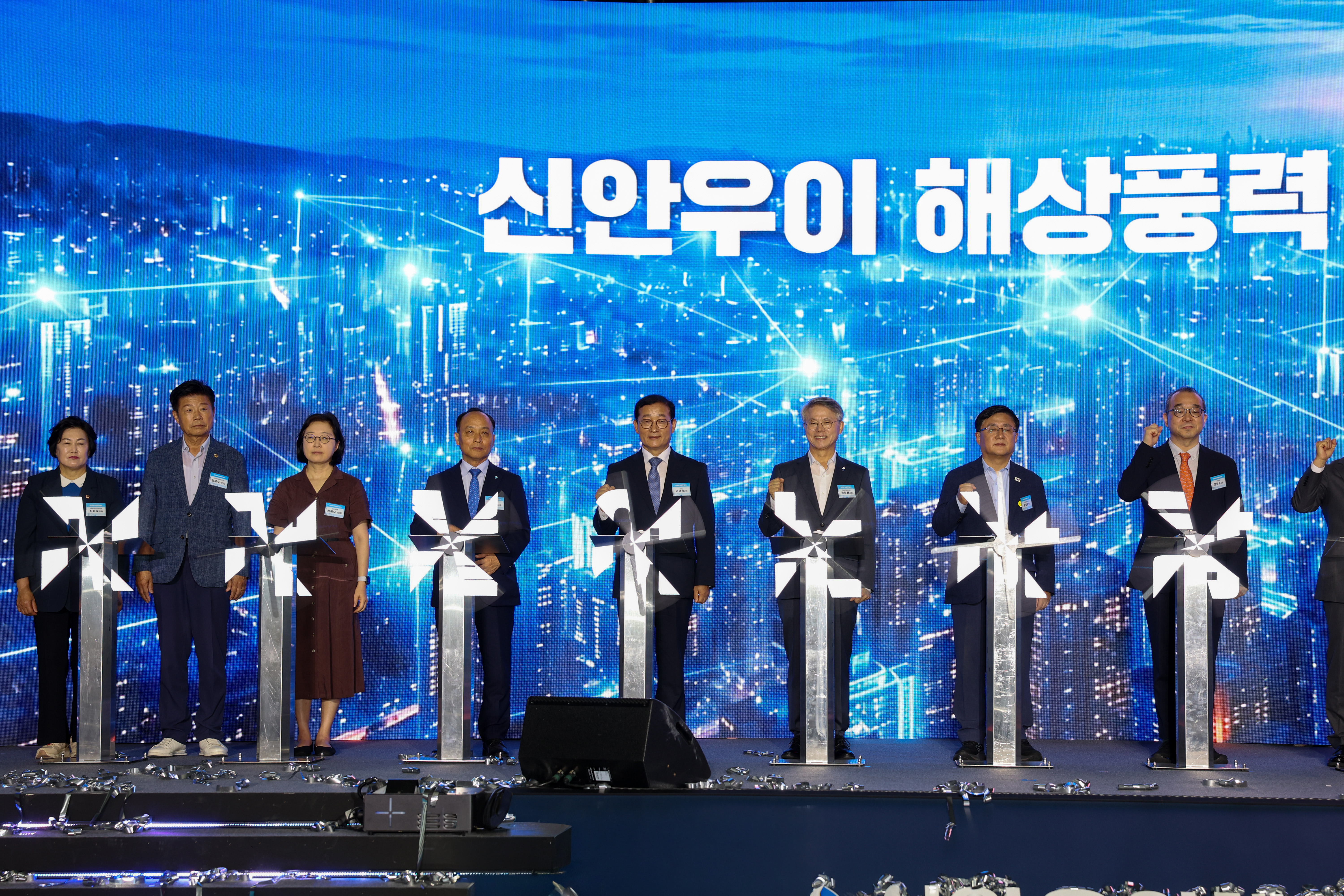 신안우이 해상풍력 착공식 첨부#10