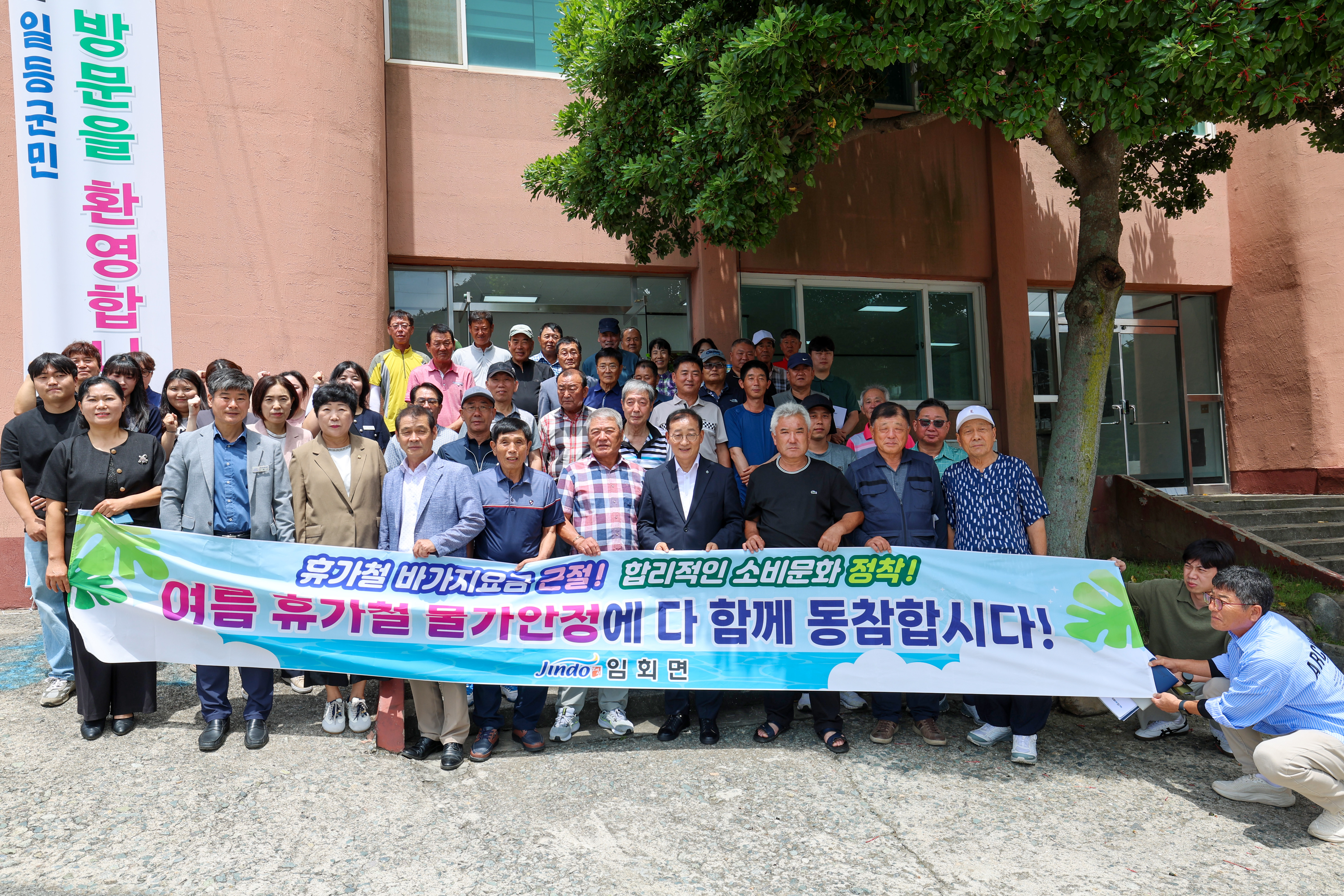 임회면 이장회의 첨부#7