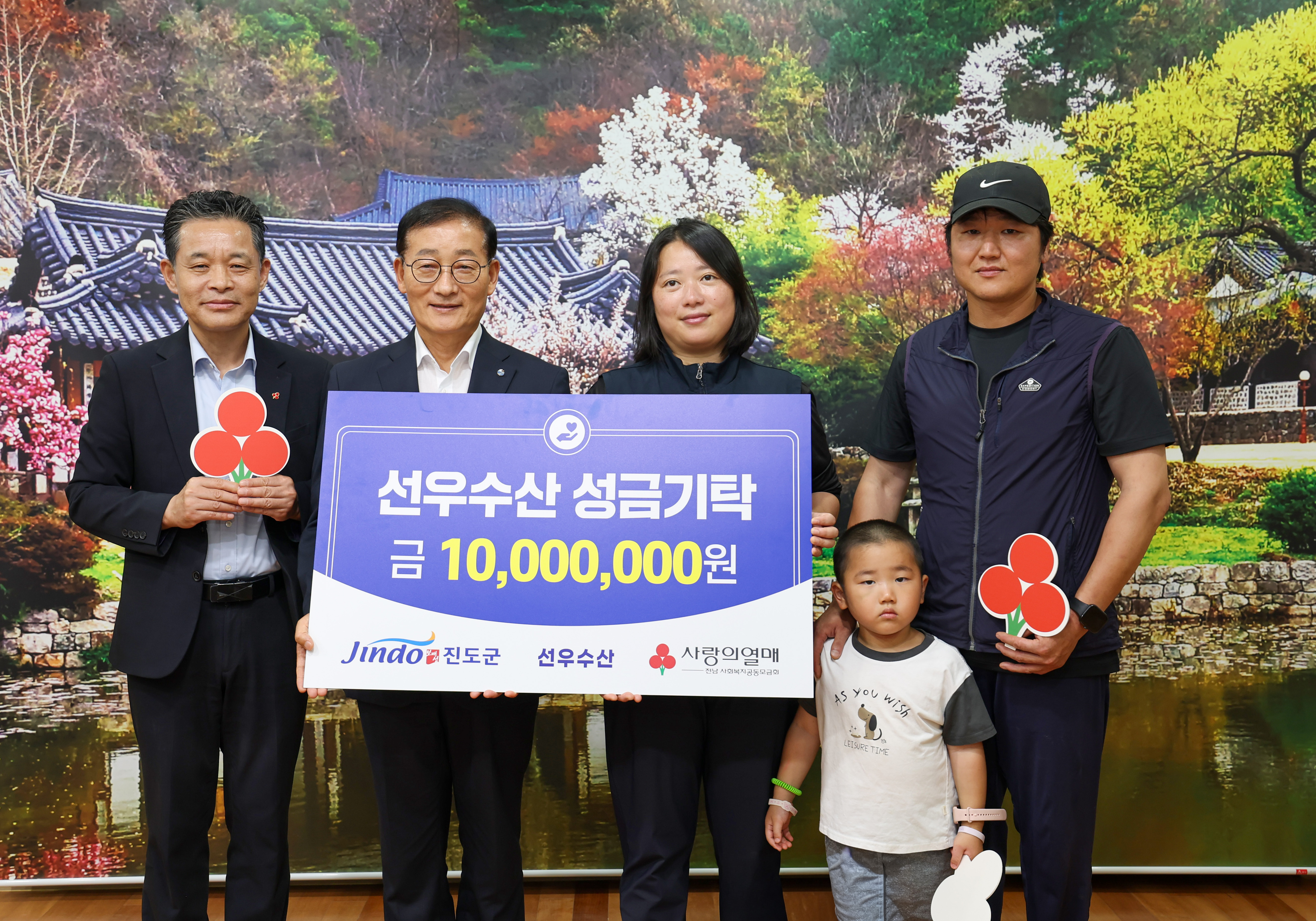 아동,청소년 복지 후원금 기탁식 이미지