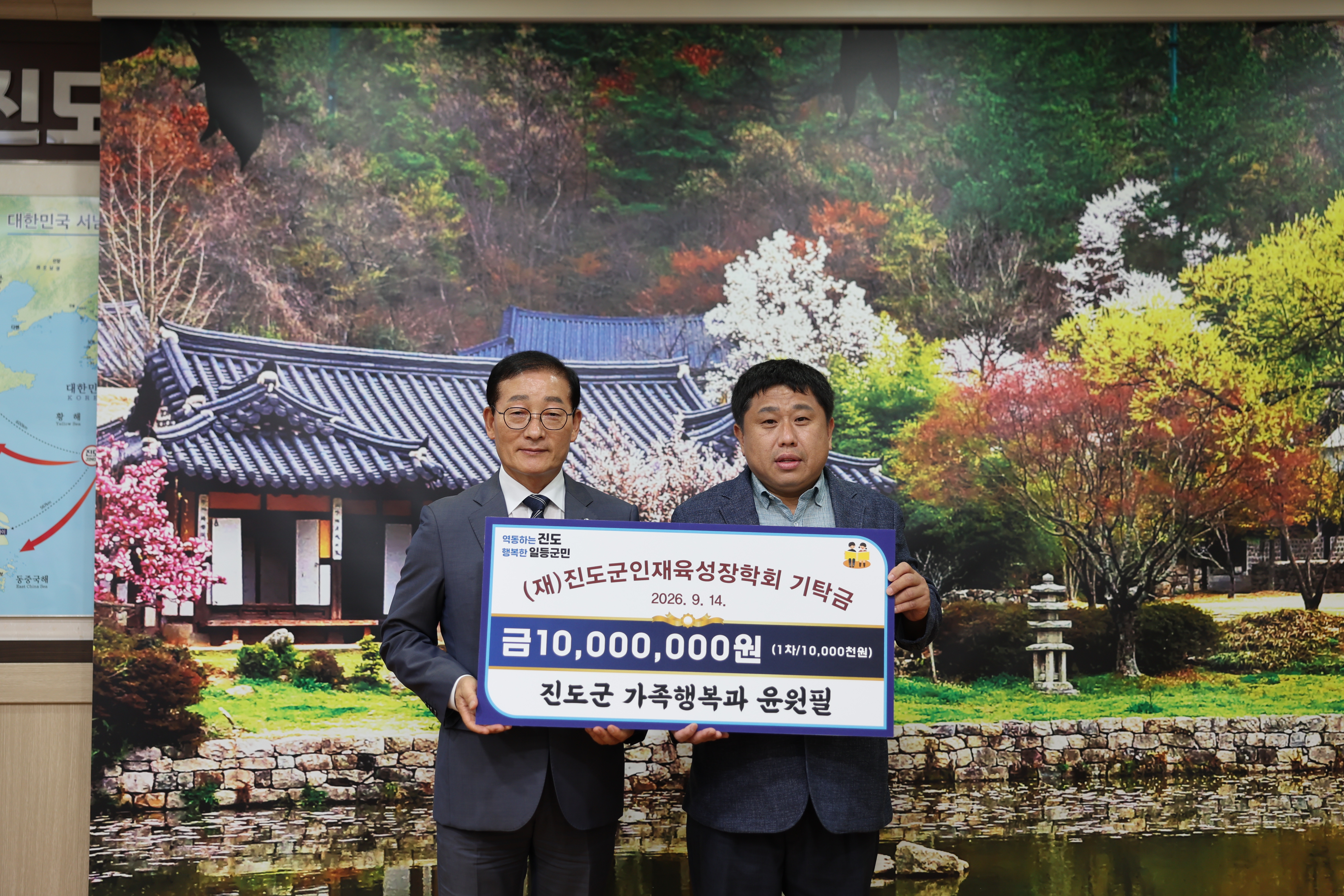 진도군 가족행복과 윤원필(9.14.) 이미지