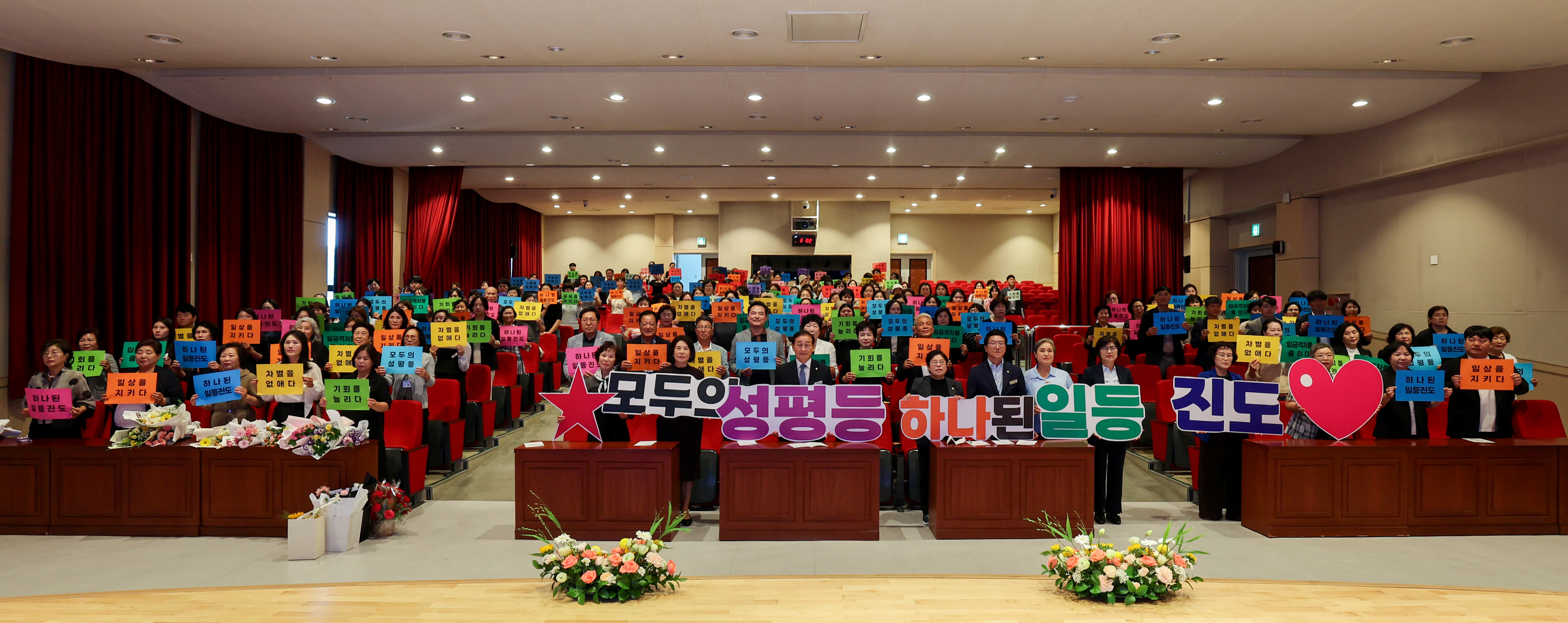 2026년 진도균 양성평등주간 기념행사 이미지
