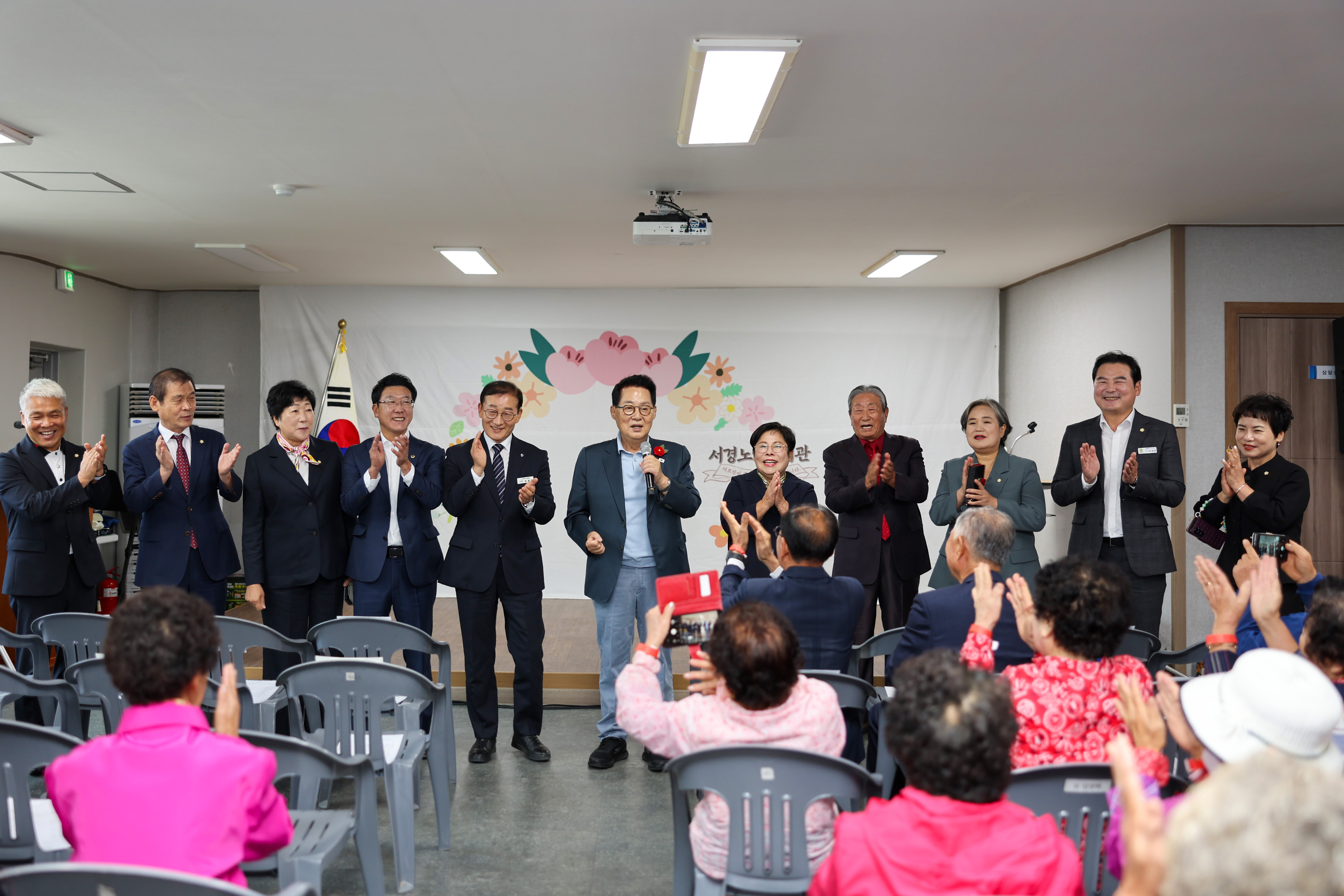 서경노인복지관 경로의 달 행사 이미지
