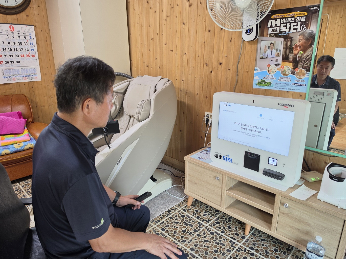 진도군, 섬 주민 의료격차 해소 위한 ‘어복버스 사업’ 본격 운영 첨부#3