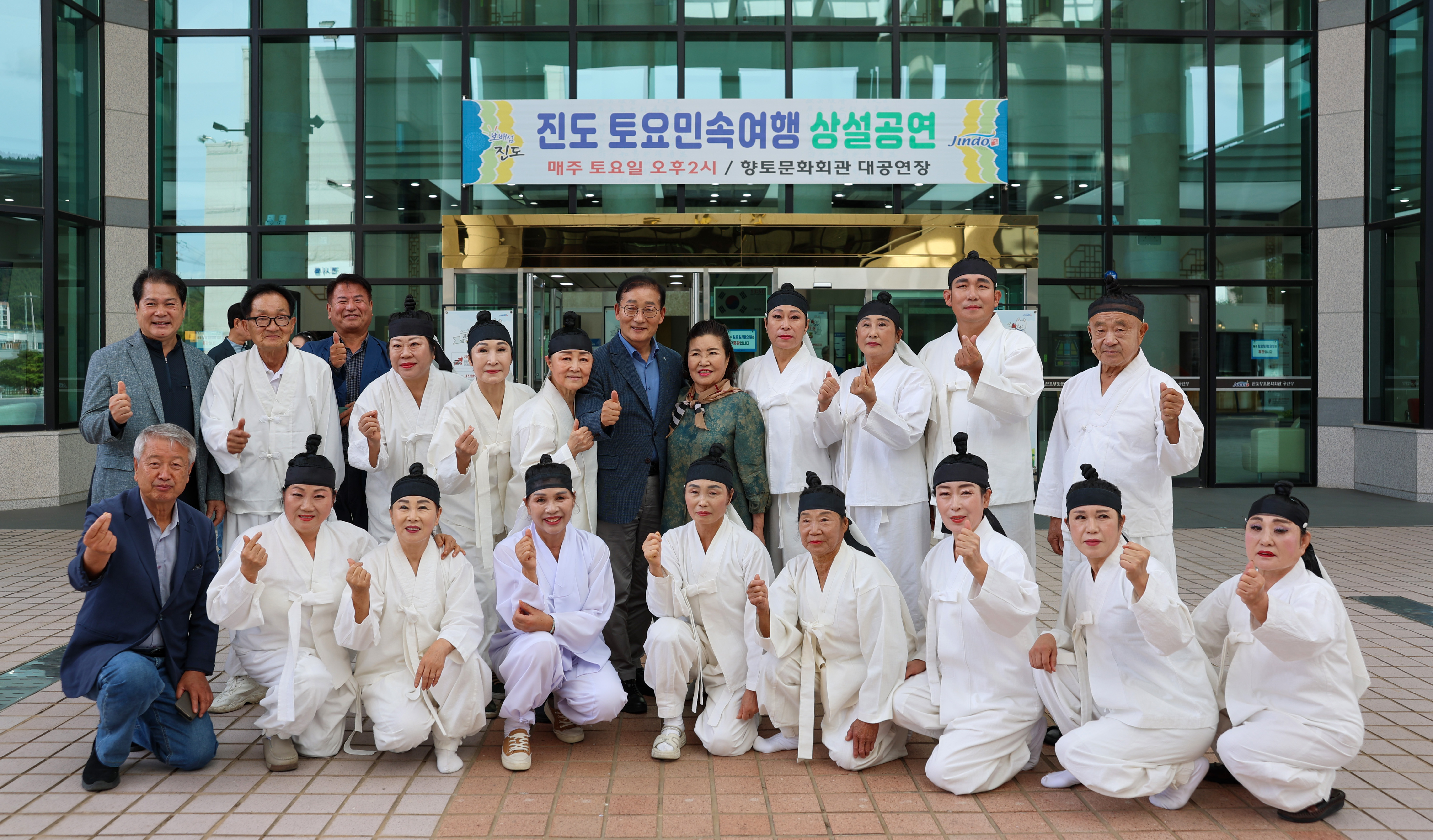 토요민속여행 상설 공연 이미지