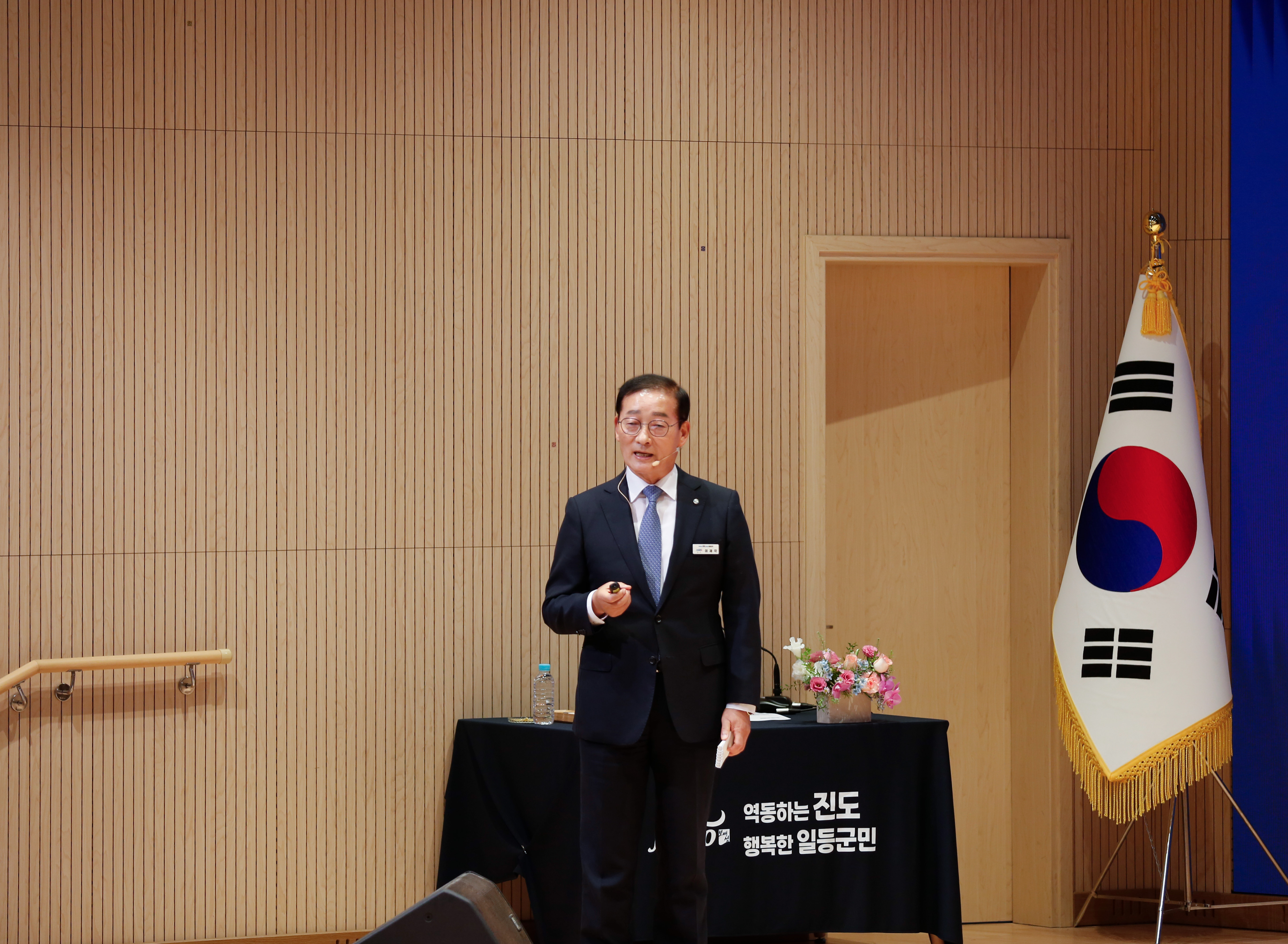 취임 100일 군민소통 타운홀 미팅 첨부#7