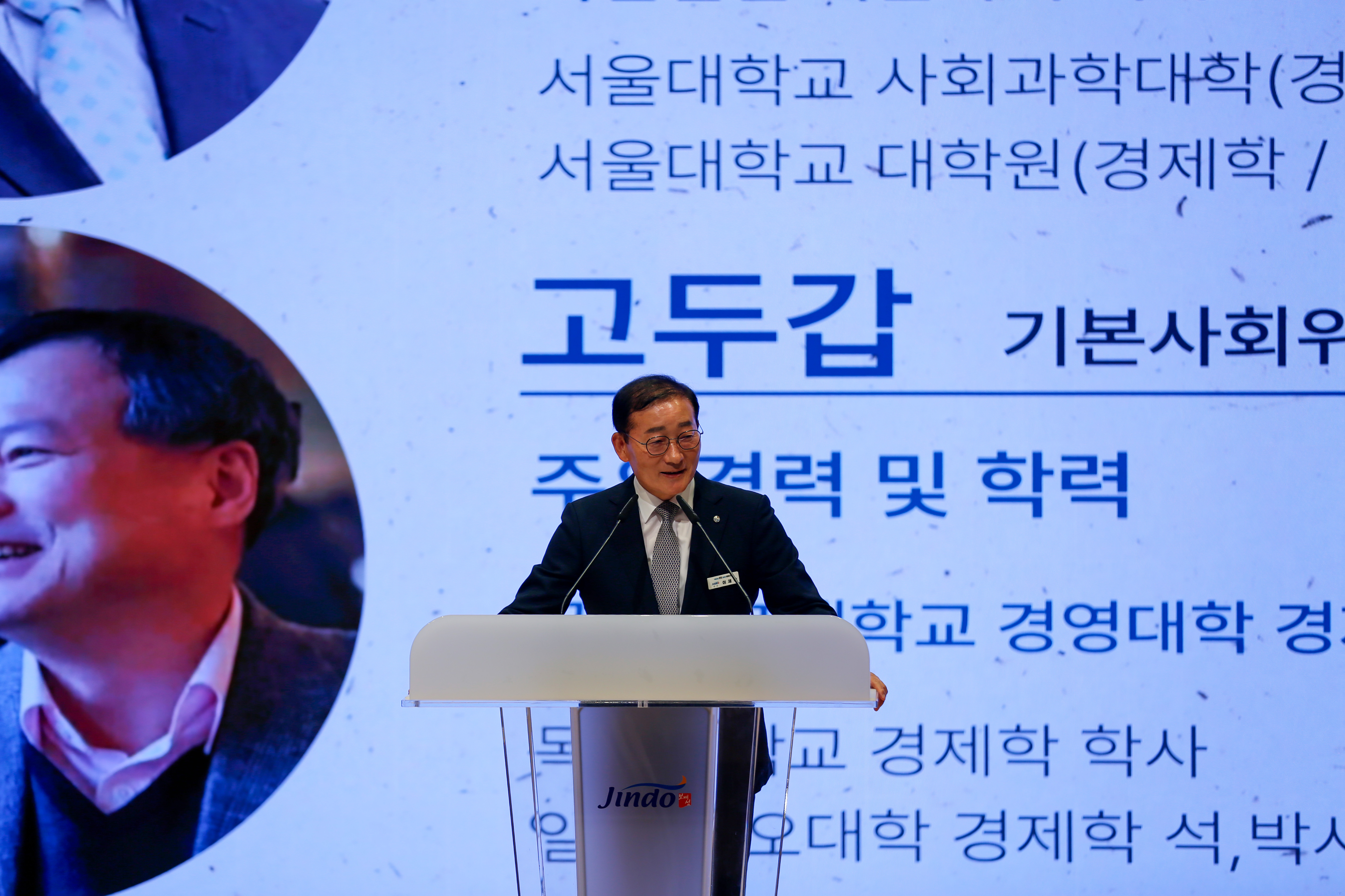 기본사회위원회 강남훈 부위원장 강의 첨부#4