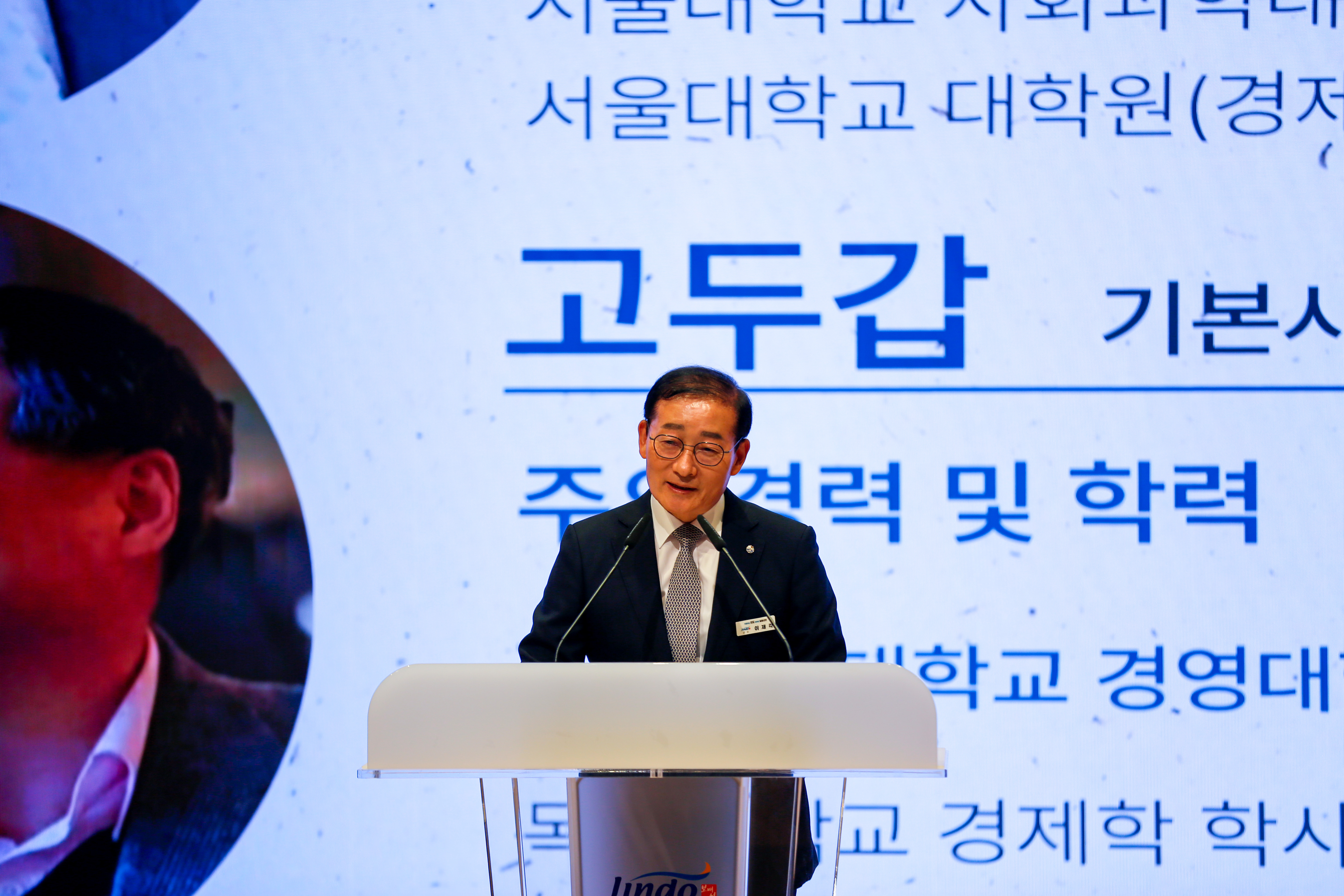 기본사회위원회 강남훈 부위원장 강의 첨부#5