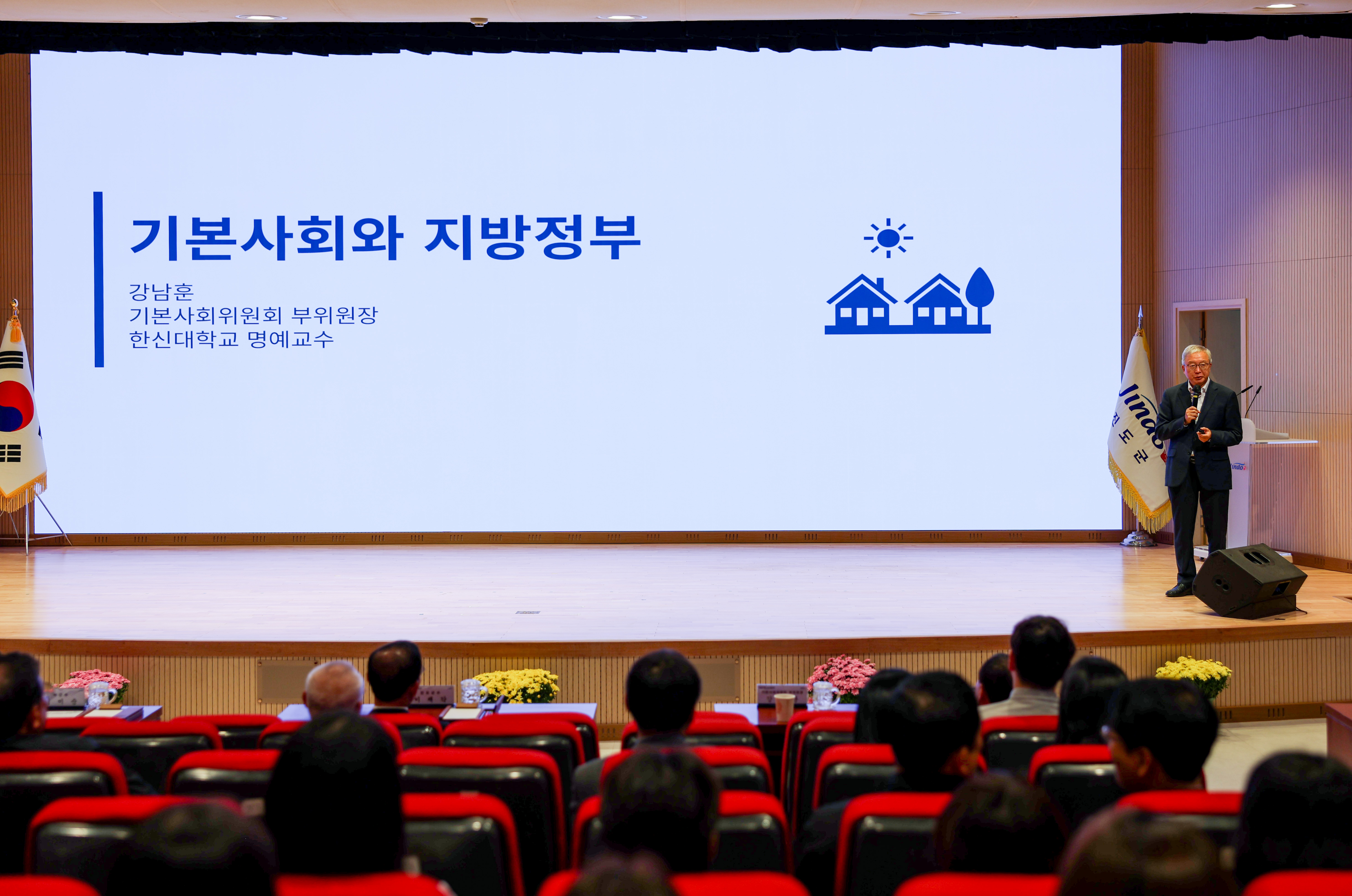 기본사회위원회 강남훈 부위원장 강의 첨부#7