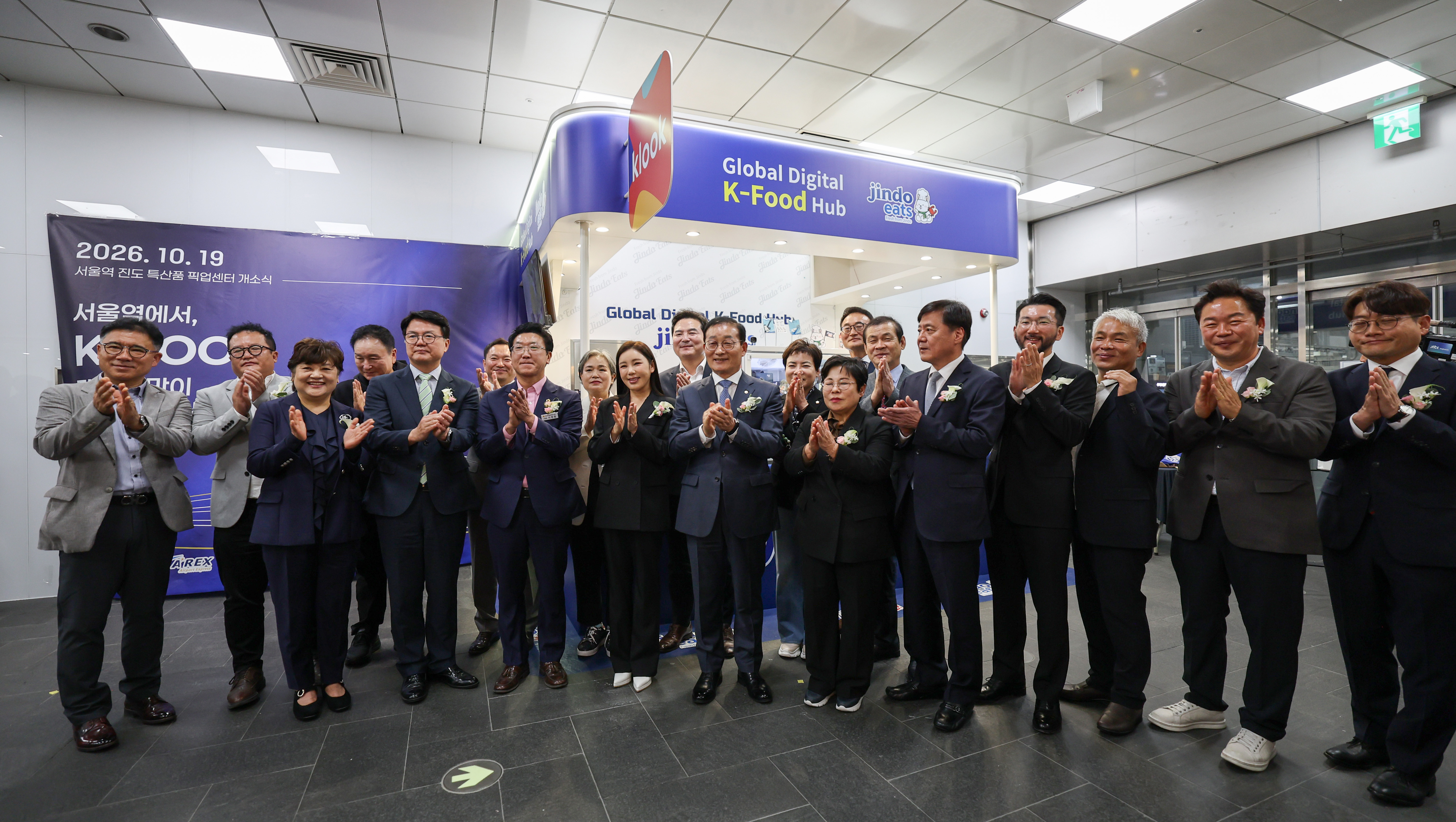 서울역 공항철도 픽업센터 오픈행사 이미지
