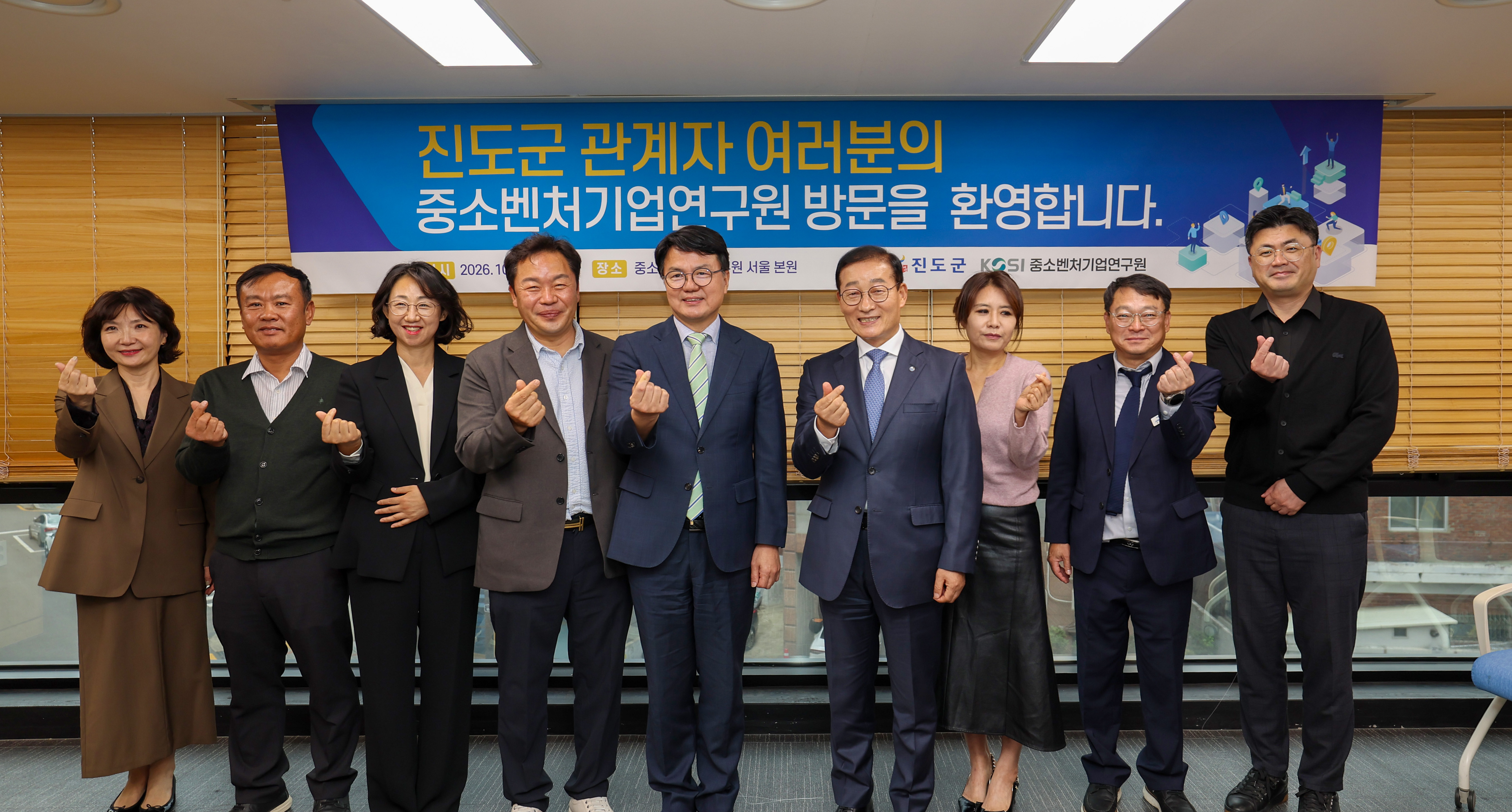 중소벤처기업연구원 방문 이미지