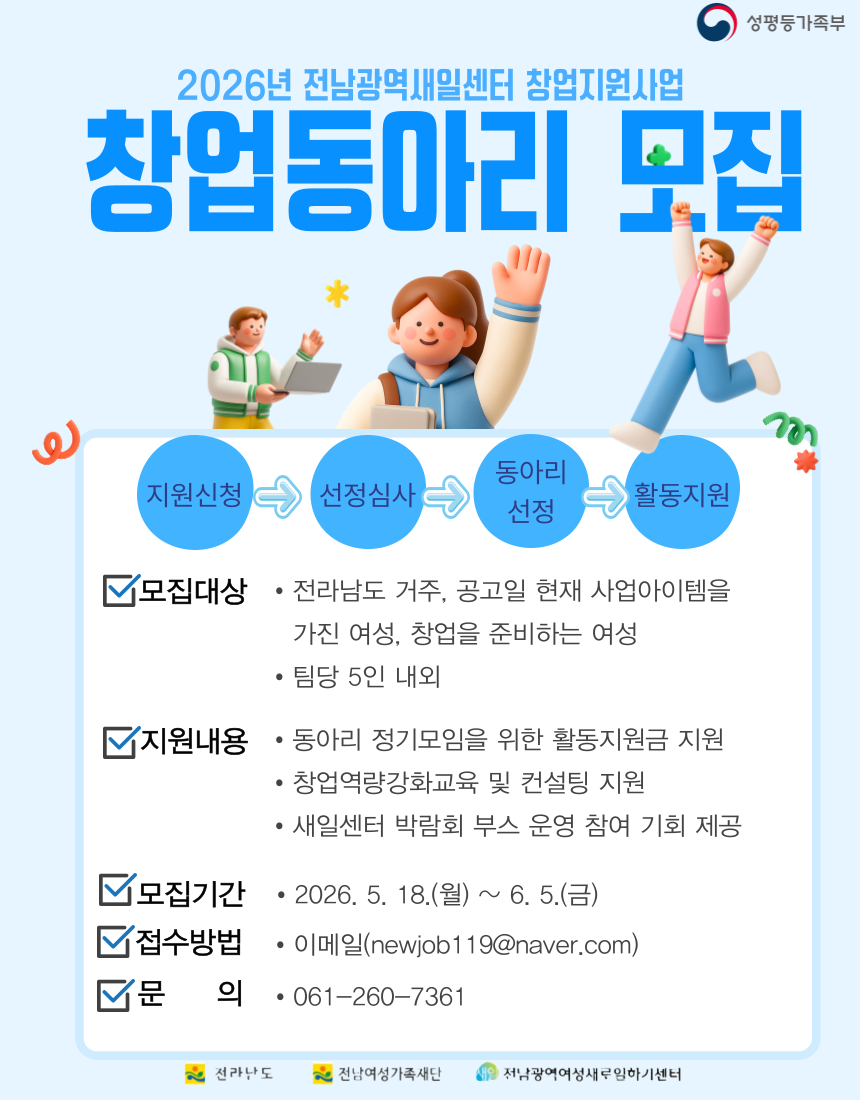 웹전단지